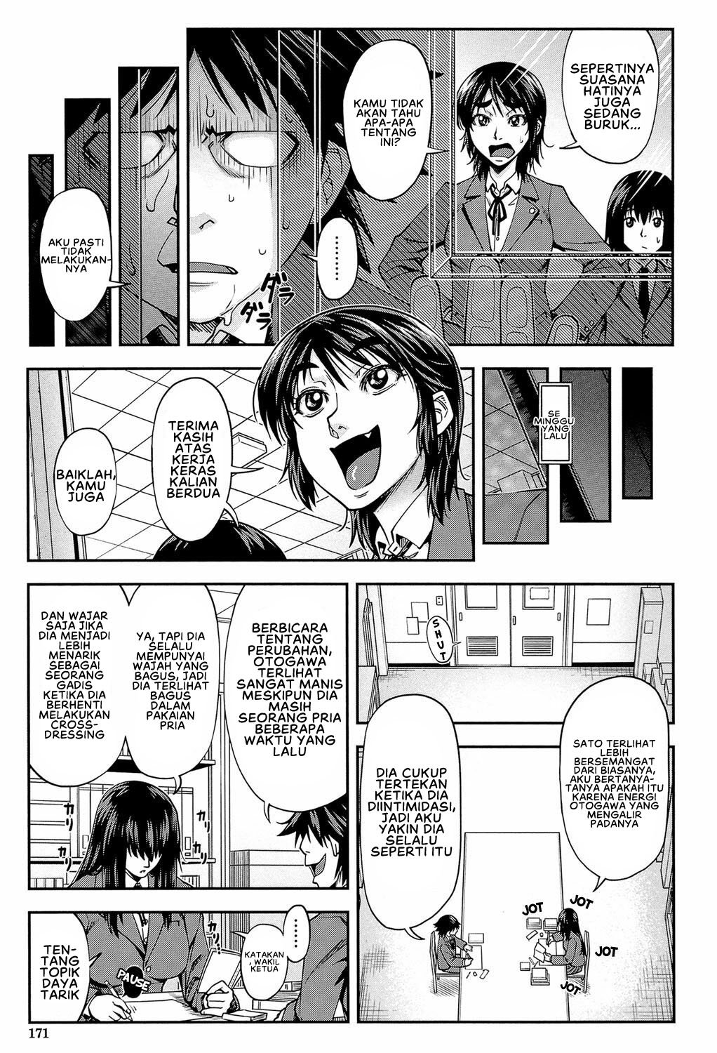 Yarareru Mae ni Yare - Chapter 5 5
