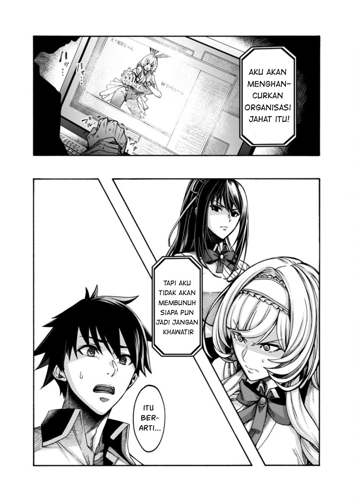 Erotical Wizard &#038; Twelve Brides - Chapter 3 14