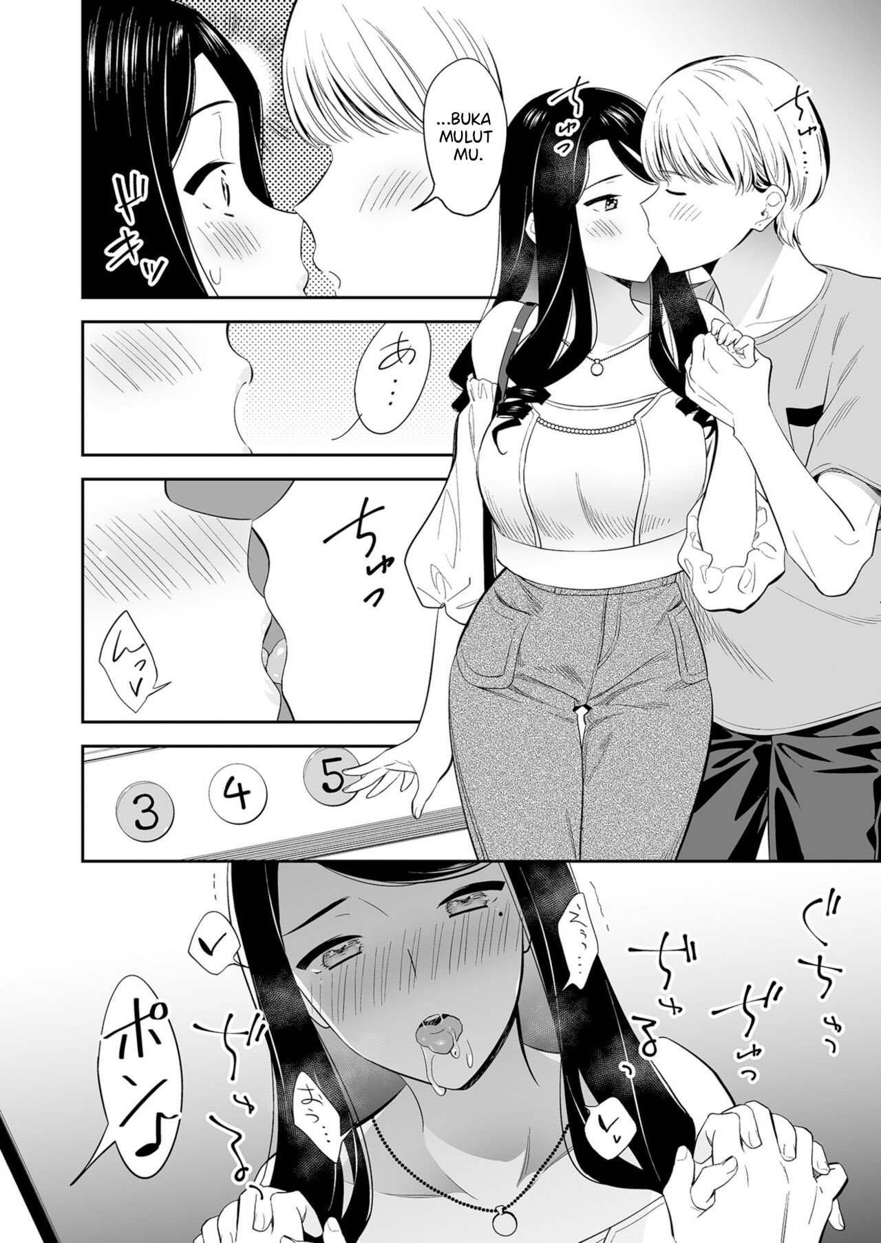 Suki nano wa Anata dake - Chapter 3 9