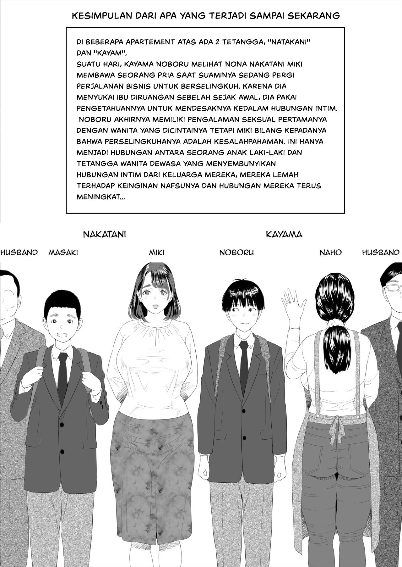 Kinjo Yuuwaku Boku ga Tonari no Okaa-san to Konna Koto ni Nacchau Hanashi - Chapter 3 3