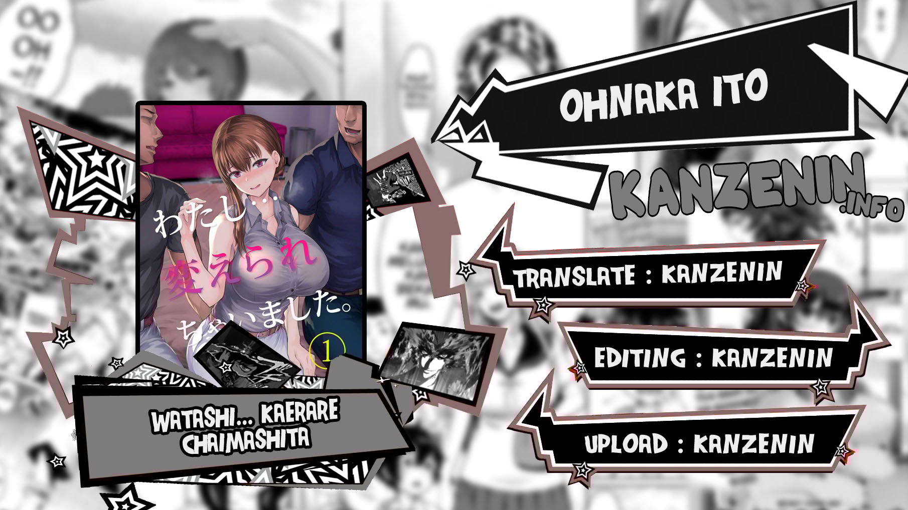 Watashi… Kaerare Chaimashita - Chapter 3 1 Watashi… Kaerare Chaimashita - Chapter 3 1