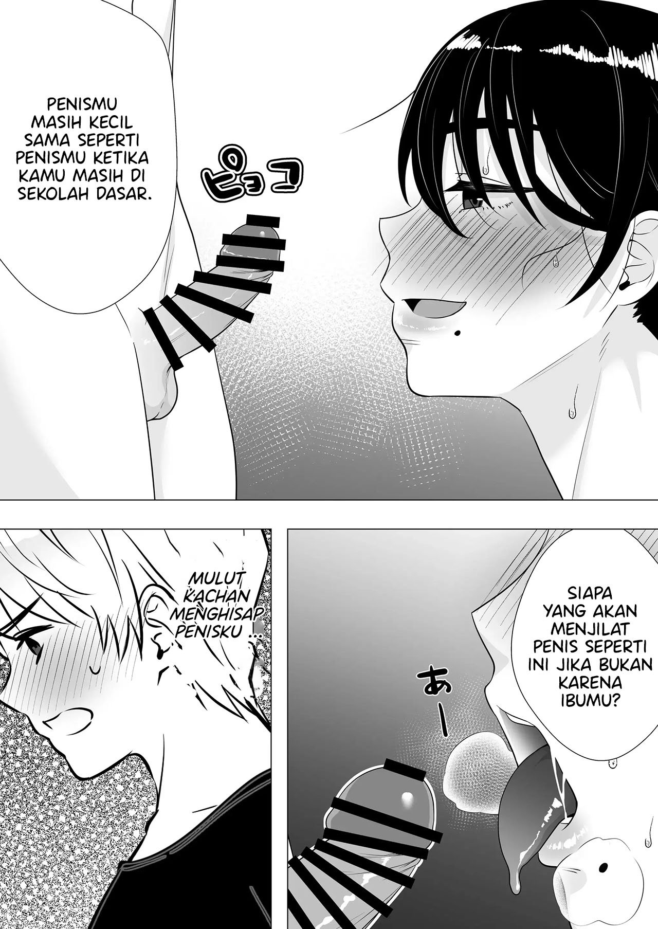 Kimottama Kaa-chan ~Genki Mama ga Boku no Dekachin ni Ochiru made~ - Chapter 3 43 Kimottama Kaa-chan ~Genki Mama ga Boku no Dekachin ni Ochiru made~ - Chapter 3 43