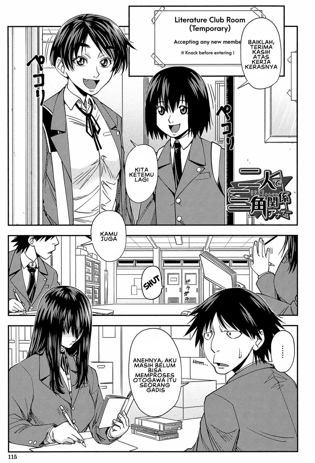 Yarareru Mae ni Yare - Chapter 3 3 Yarareru Mae ni Yare - Chapter 3 3