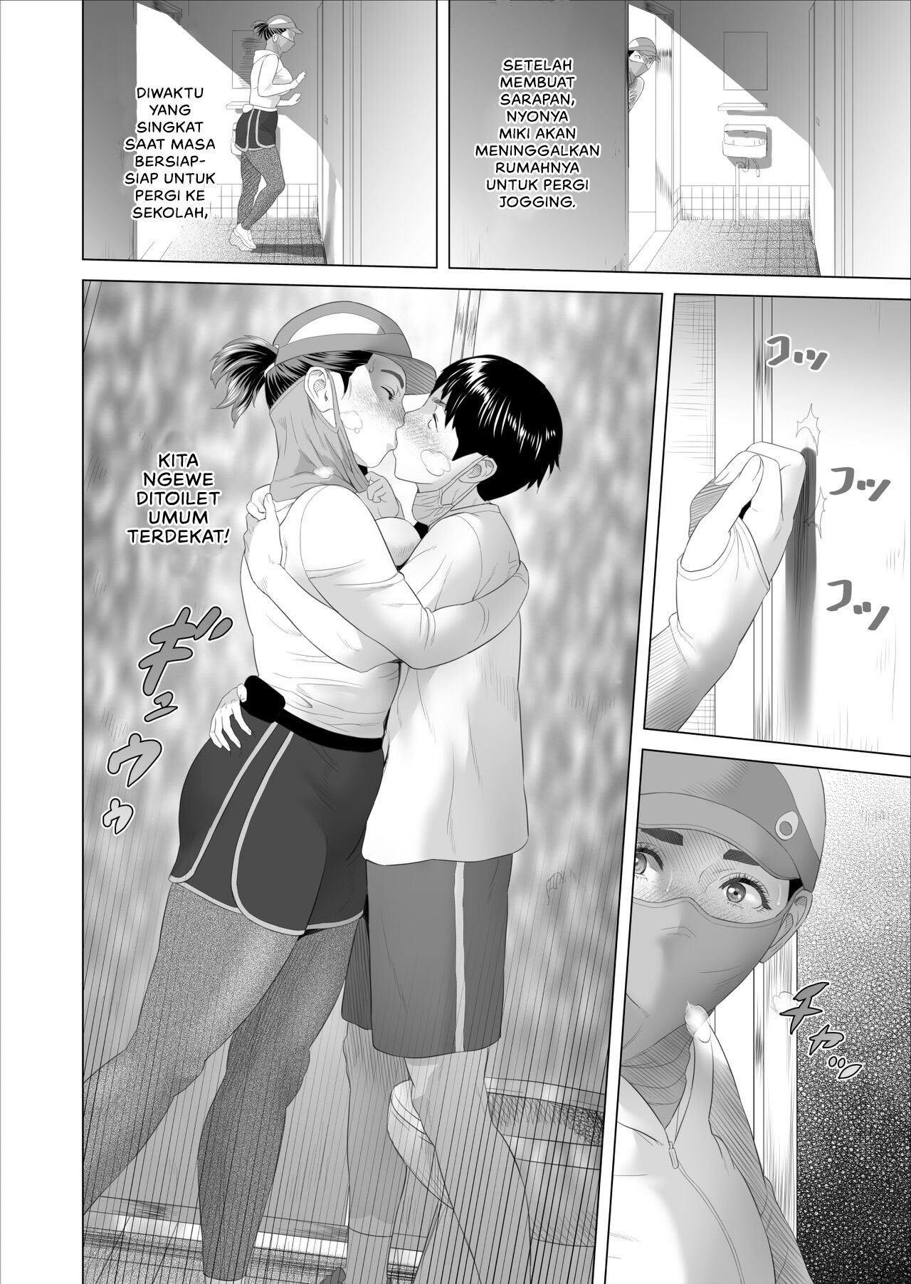 Kinjo Yuuwaku Boku ga Tonari no Okaa-san to Konna Koto ni Nacchau Hanashi - Chapter 3 5