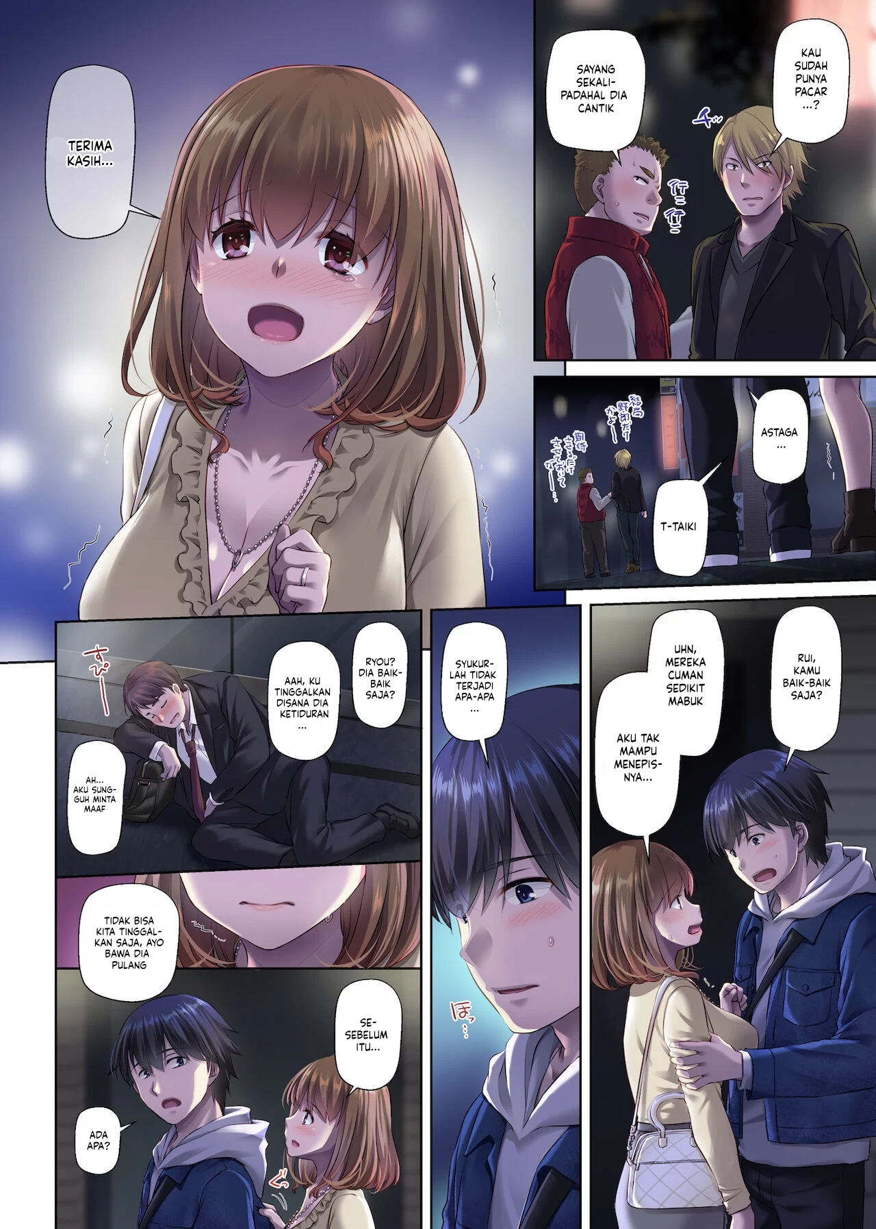 Hitozuma Osananajimi to Hitonatsu no Dekigoto - Chapter 3 66 Hitozuma Osananajimi to Hitonatsu no Dekigoto - Chapter 3 66