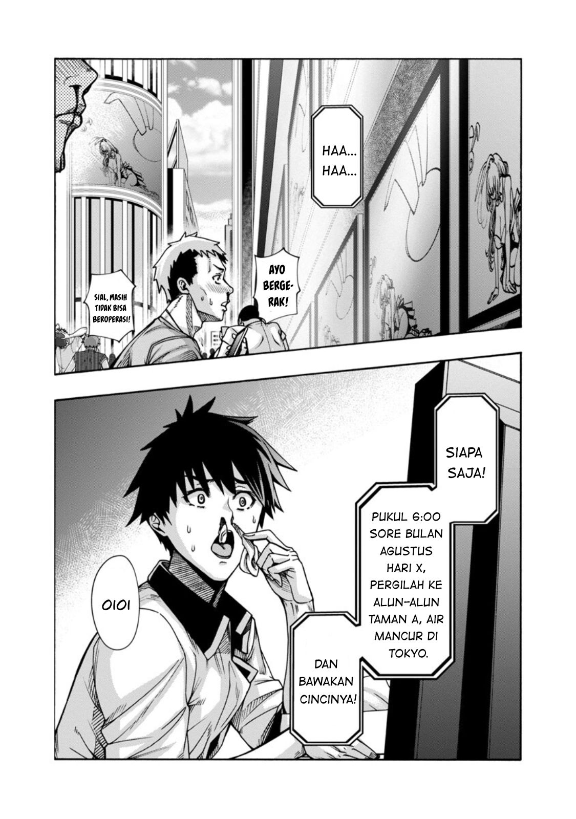 Erotical Wizard &#038; Twelve Brides - Chapter 3 26