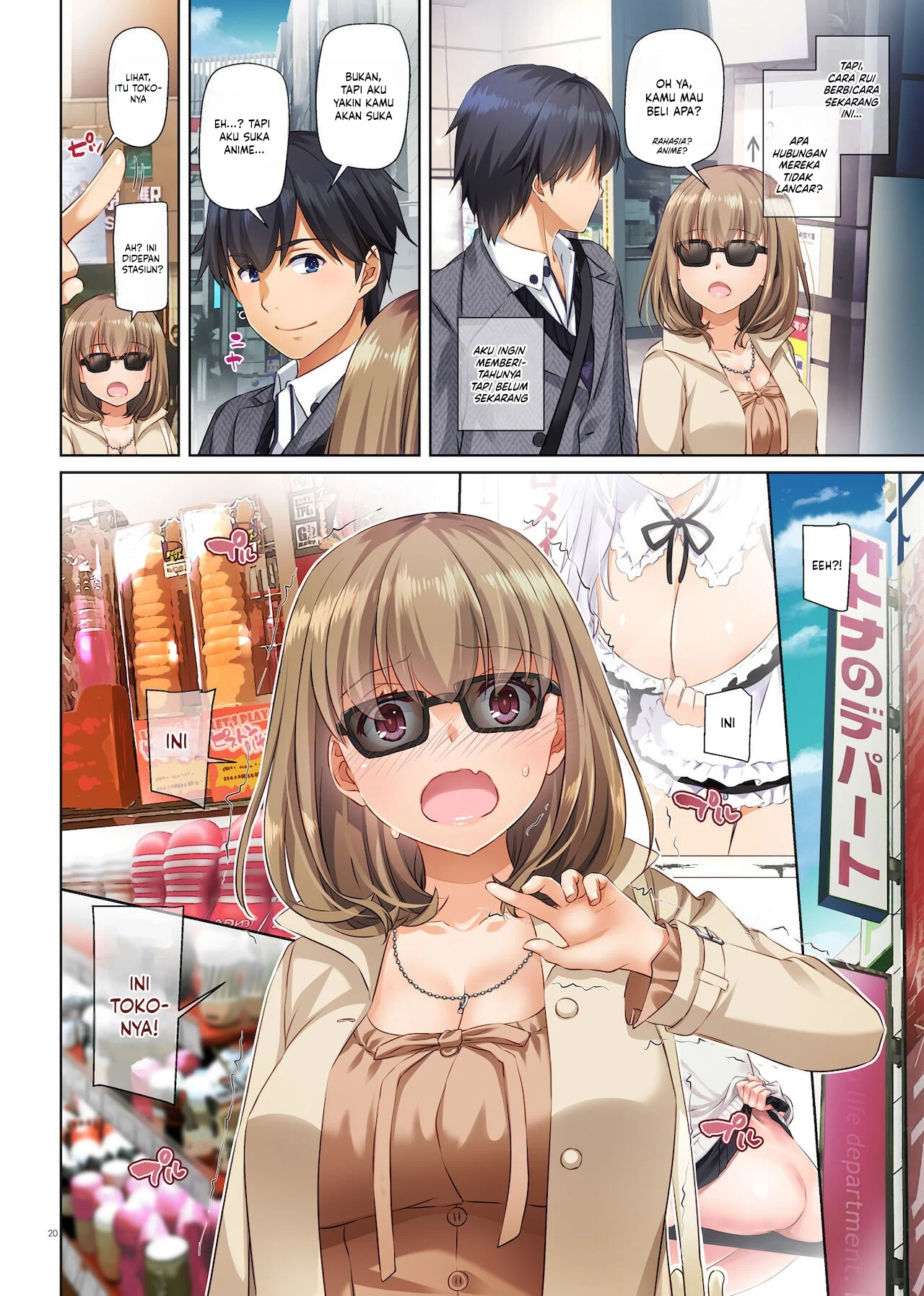 Hitozuma Osananajimi to Hitonatsu no Dekigoto - Chapter 3 20 Hitozuma Osananajimi to Hitonatsu no Dekigoto - Chapter 3 20