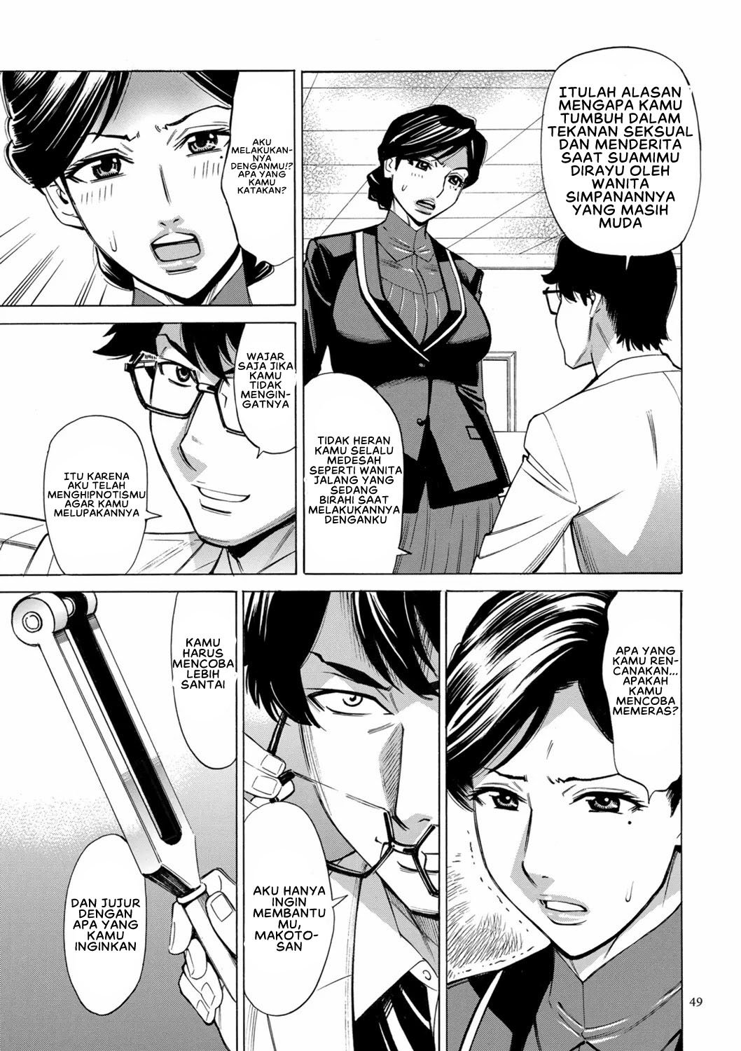 Hitozuma Hypnotherapy - Chapter 3 7