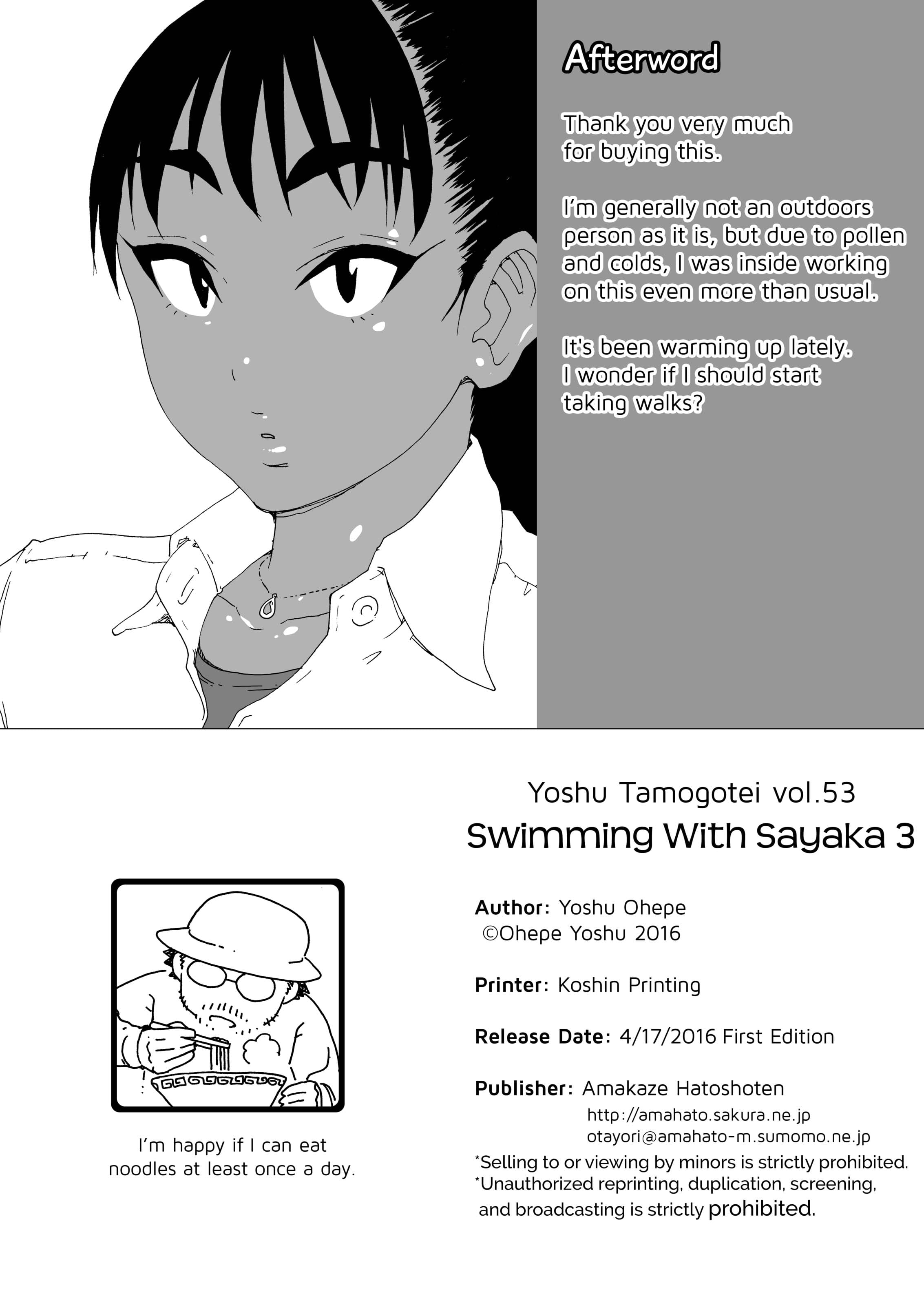 Swimming with Sayaka - Chapter 3 18 Swimming with Sayaka - Chapter 3 18