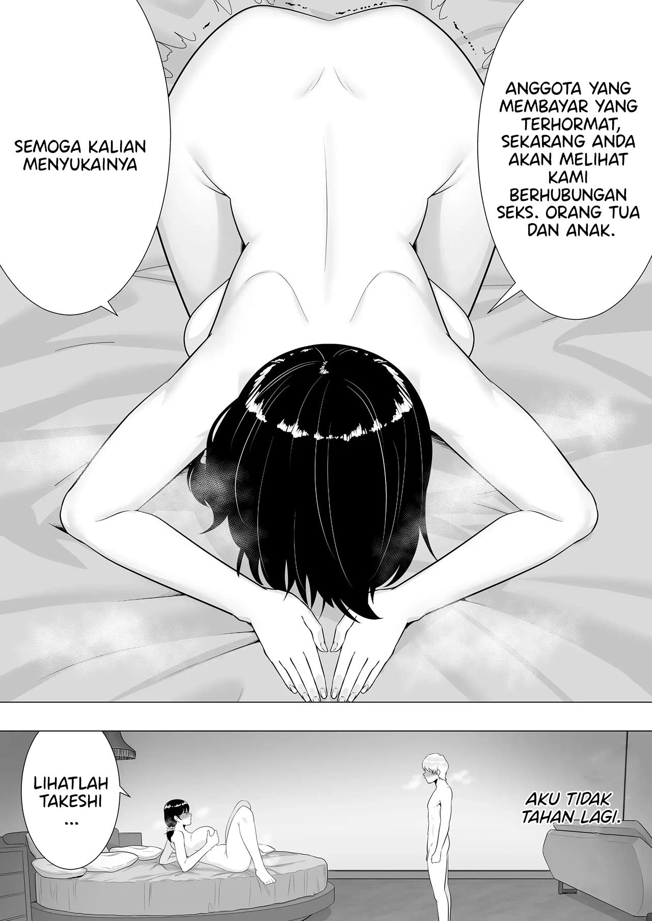 Kimottama Kaa-chan ~Genki Mama ga Boku no Dekachin ni Ochiru made~ - Chapter 3 57 Kimottama Kaa-chan ~Genki Mama ga Boku no Dekachin ni Ochiru made~ - Chapter 3 57