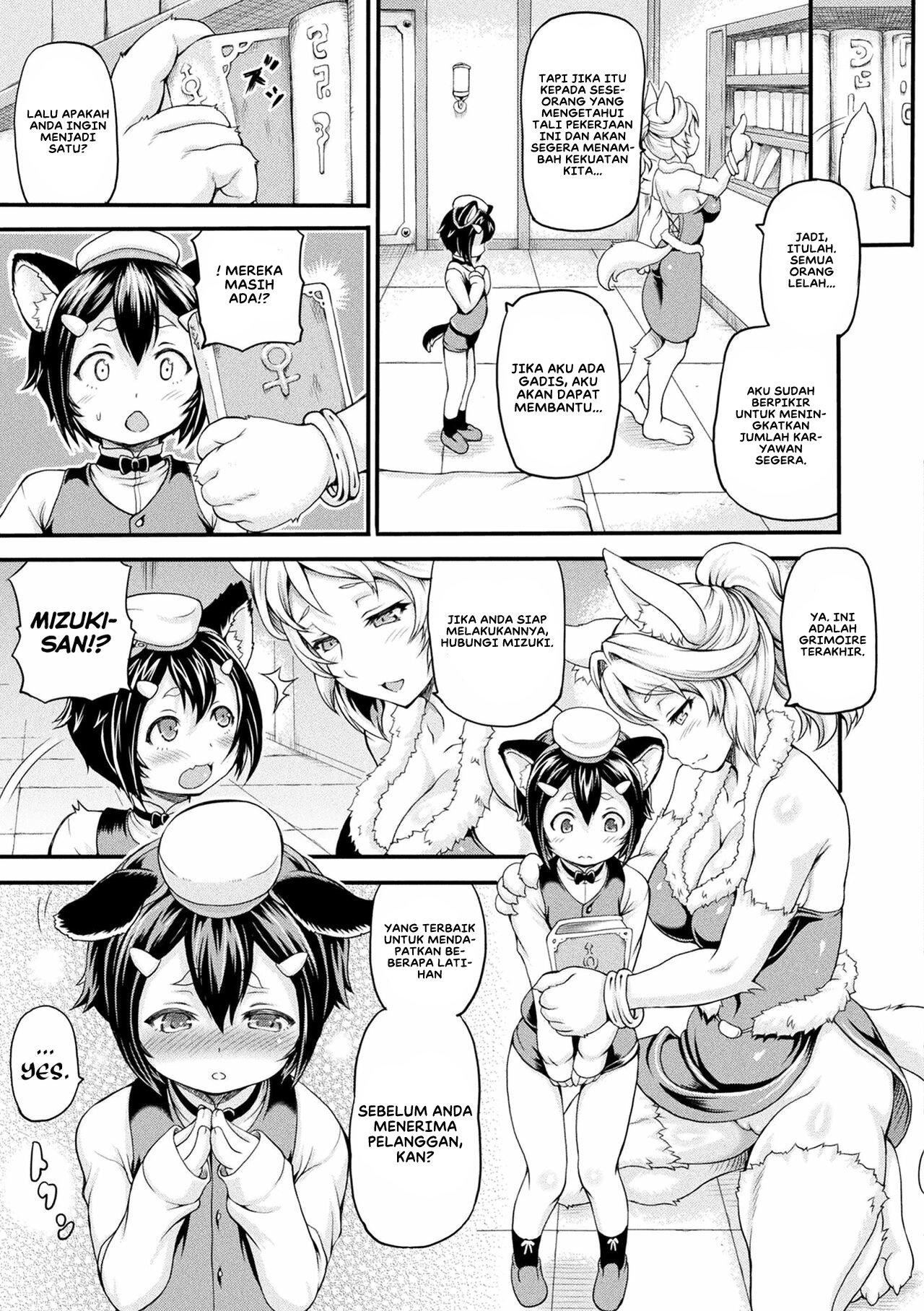 Isekai Shoukan - Chapter 3 5