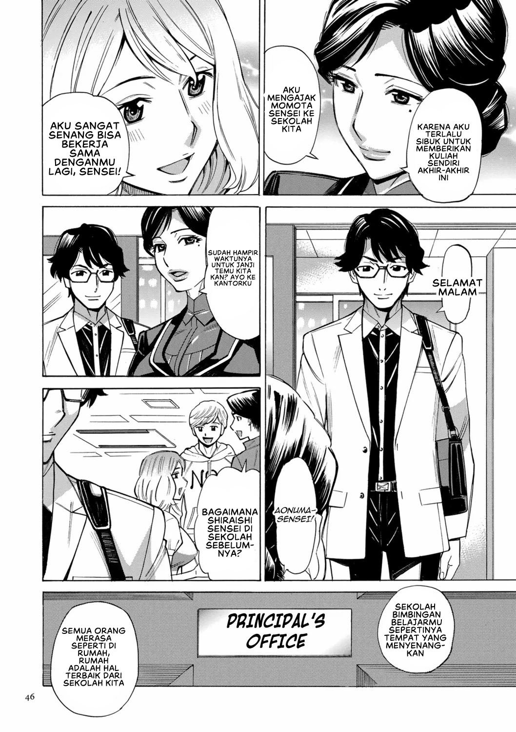 Hitozuma Hypnotherapy - Chapter 3 4