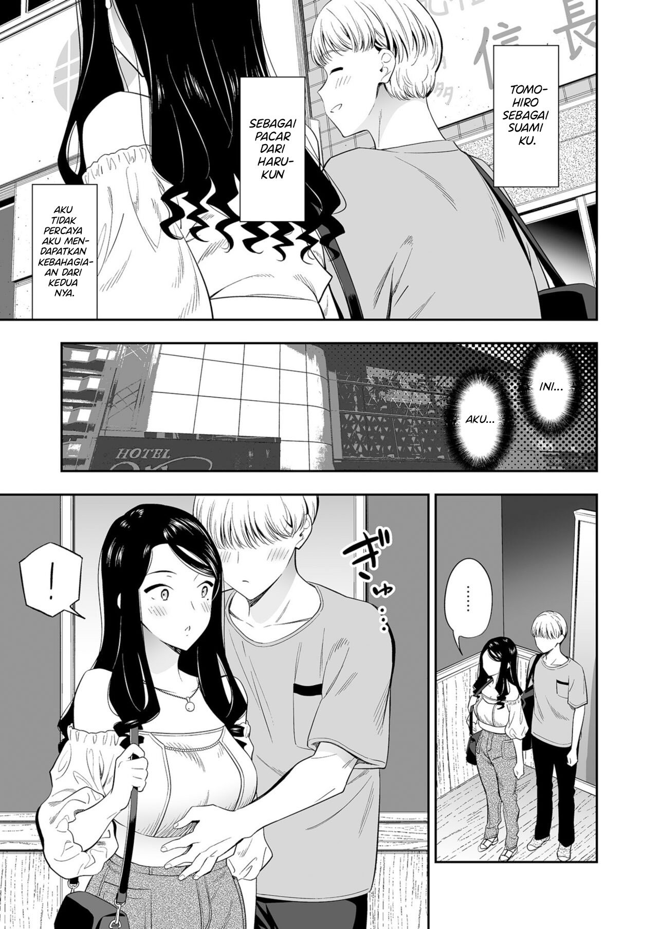 Suki nano wa Anata dake - Chapter 3 8