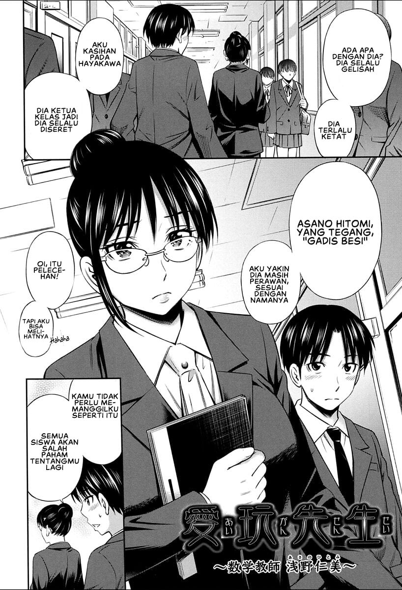 Onna Kyoushi no Fubunritsu - Chapter 3 4
