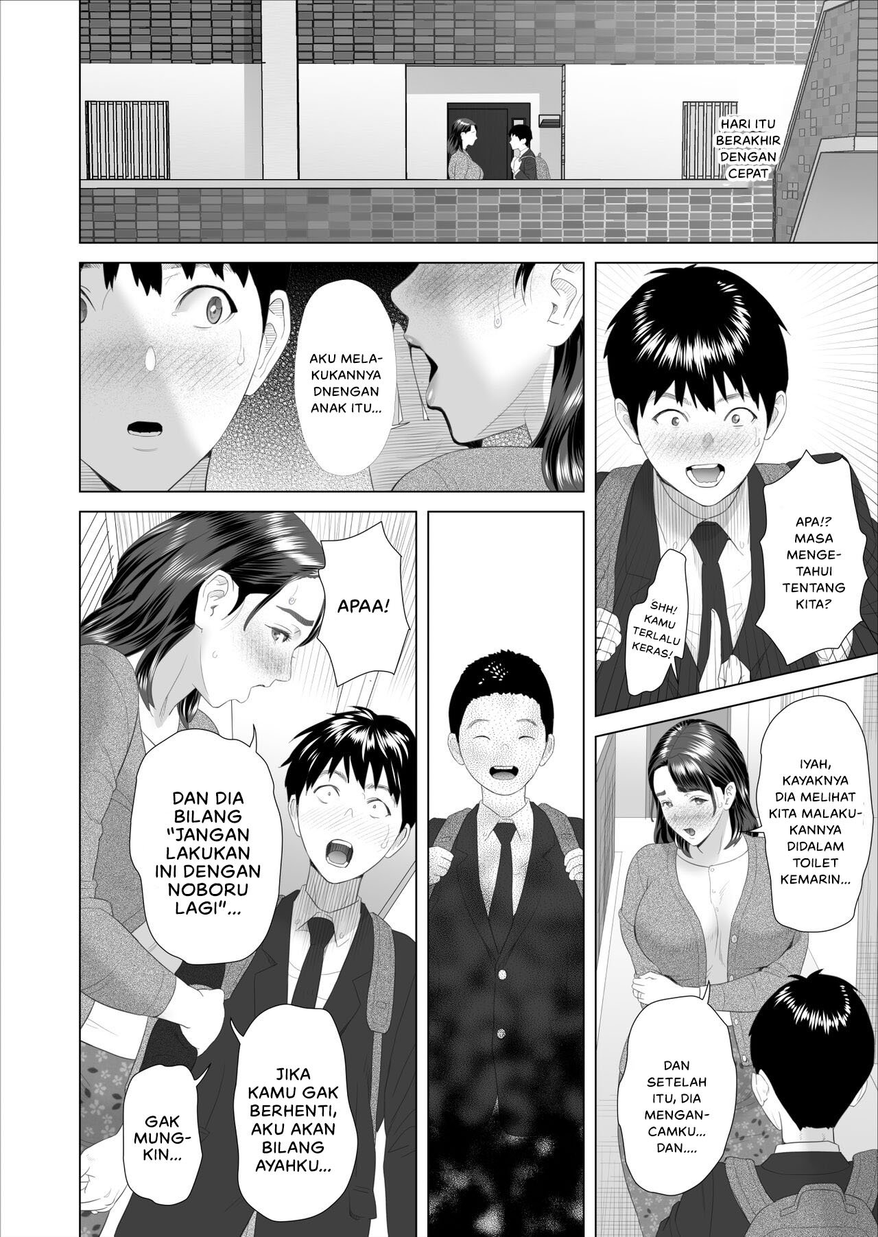 Kinjo Yuuwaku Boku ga Tonari no Okaa-san to Konna Koto ni Nacchau Hanashi - Chapter 3 51