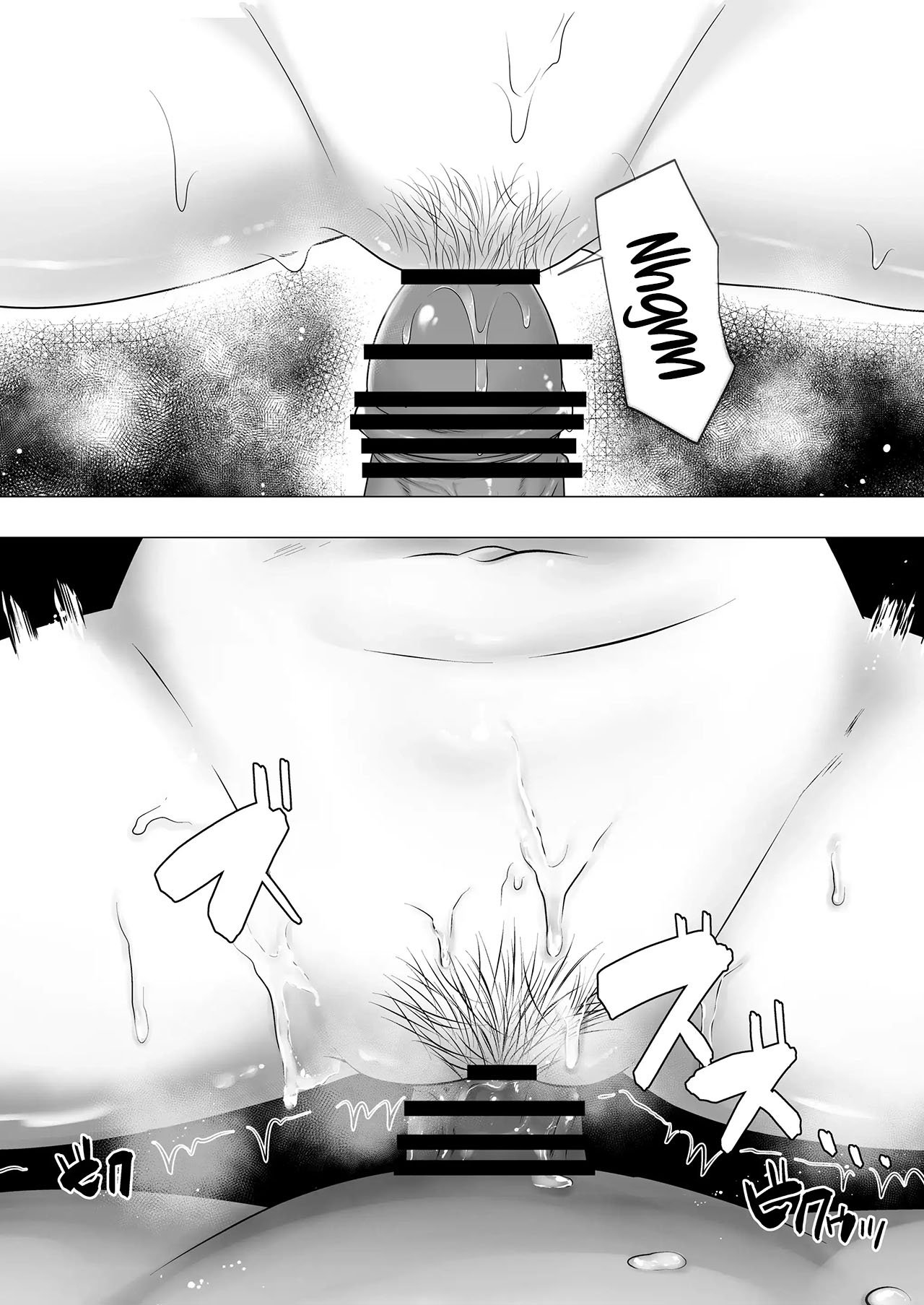 Kimottama Kaa-chan ~Genki Mama ga Boku no Dekachin ni Ochiru made~ - Chapter 3 33 Kimottama Kaa-chan ~Genki Mama ga Boku no Dekachin ni Ochiru made~ - Chapter 3 33