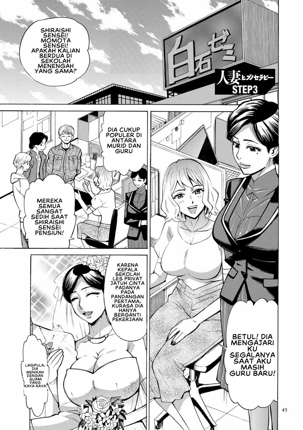 Hitozuma Hypnotherapy - Chapter 3 3