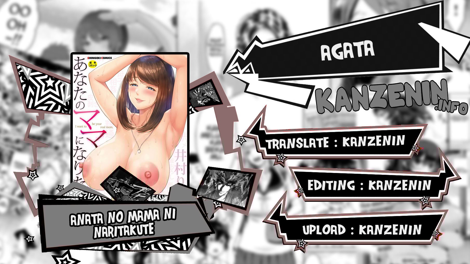 Anata no Mama ni Naritakute - Chapter 3 1 Anata no Mama ni Naritakute - Chapter 3 1