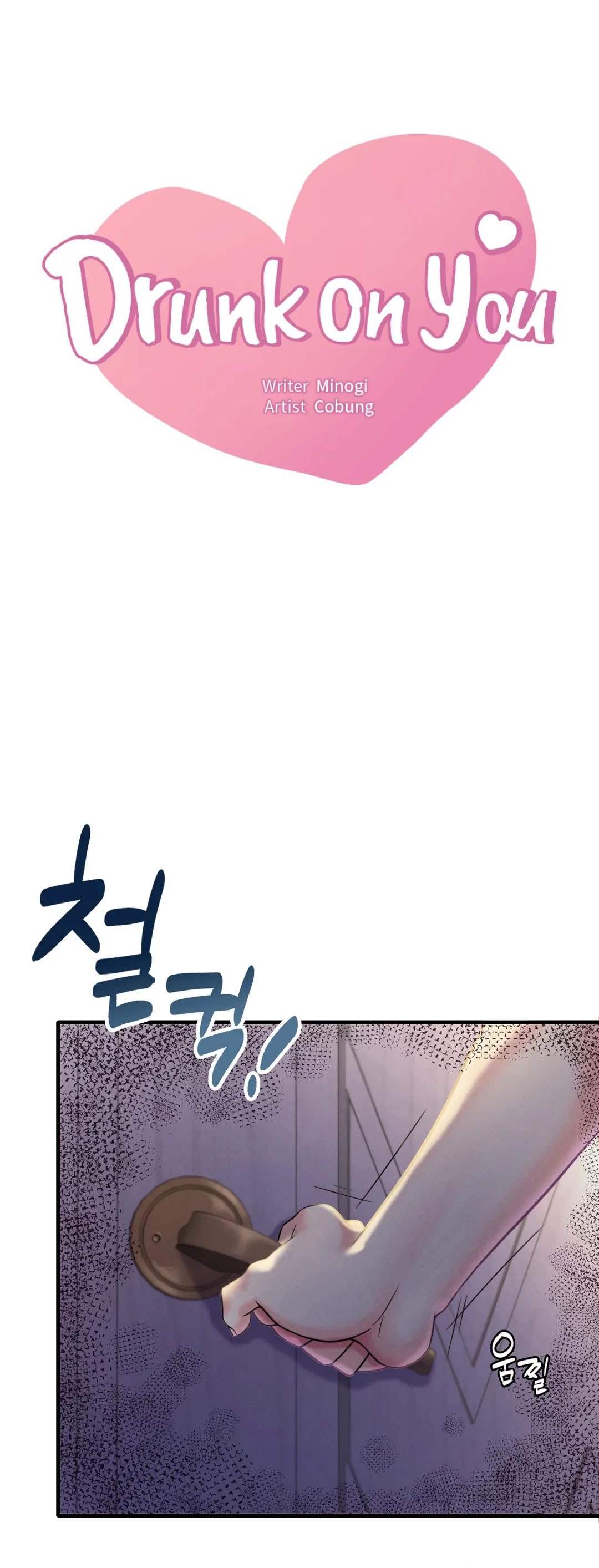Drunk on You Uncen - Chapter 3 5 Drunk on You Uncen - Chapter 3 5