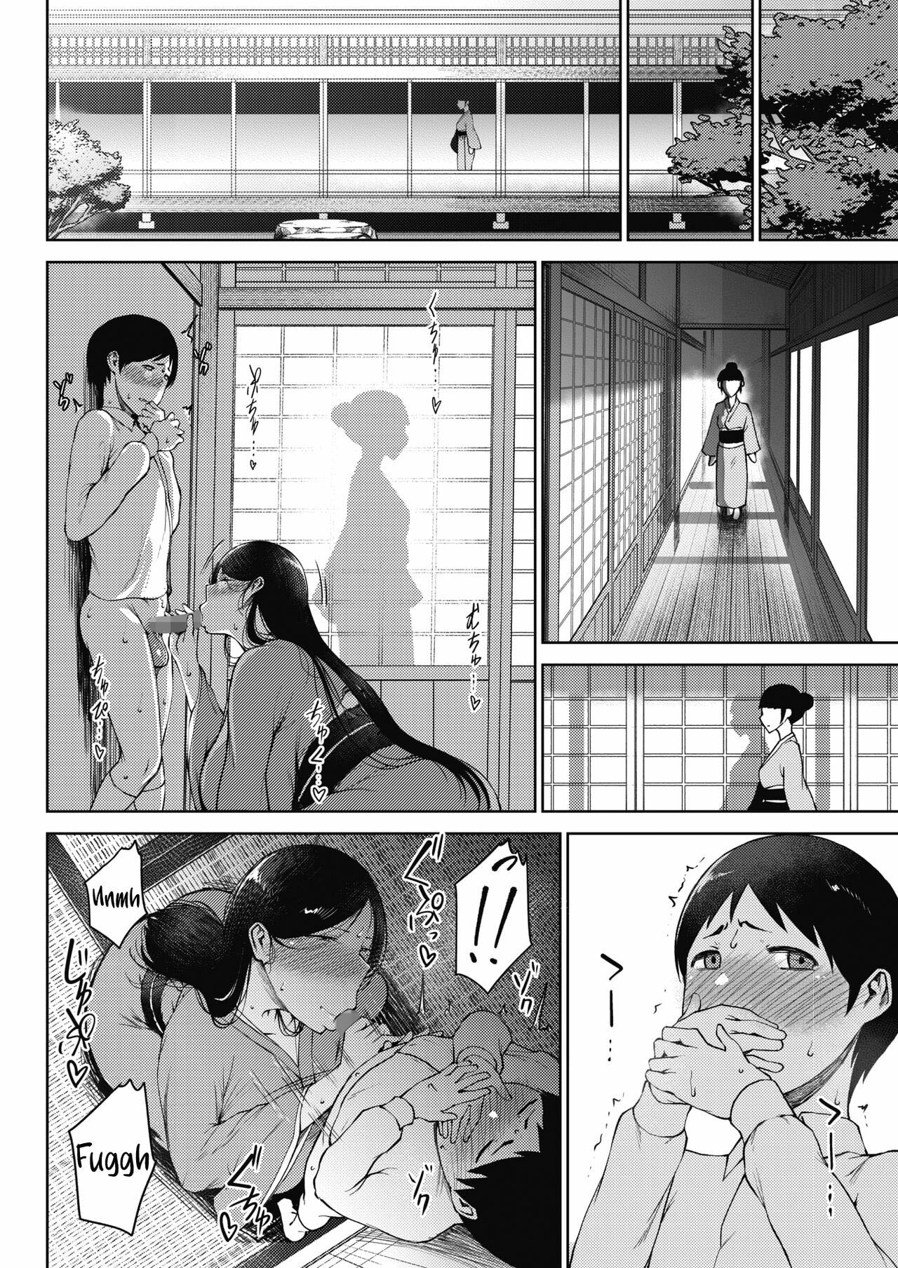 Jun Ai - Chapter 3 10