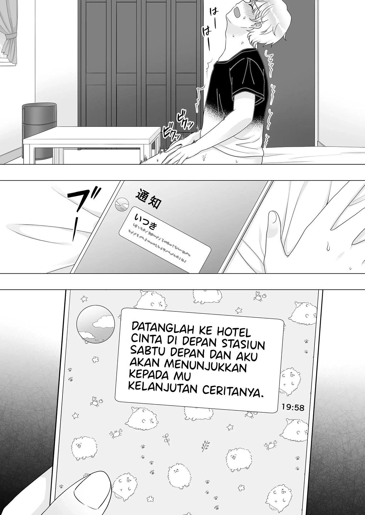Kimottama Kaa-chan ~Genki Mama ga Boku no Dekachin ni Ochiru made~ - Chapter 3 14 Kimottama Kaa-chan ~Genki Mama ga Boku no Dekachin ni Ochiru made~ - Chapter 3 14