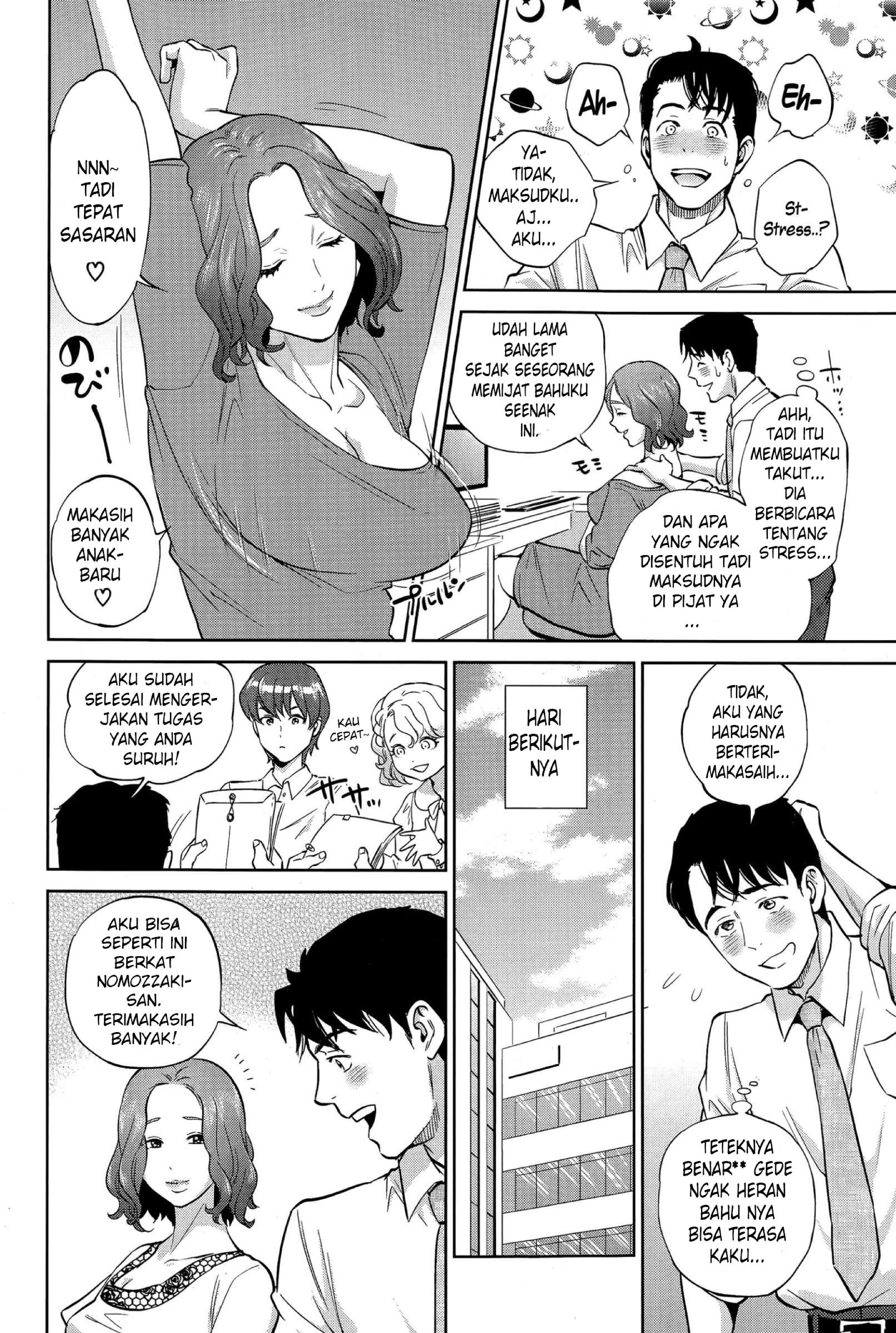 Yuuwaku Office - Chapter 3 6