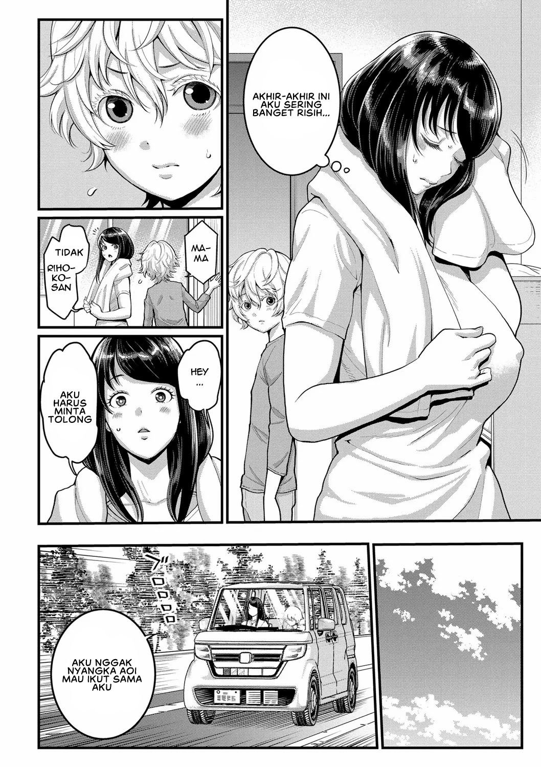 Anata no Mama ni Naritakute - Chapter 3 4 Anata no Mama ni Naritakute - Chapter 3 4