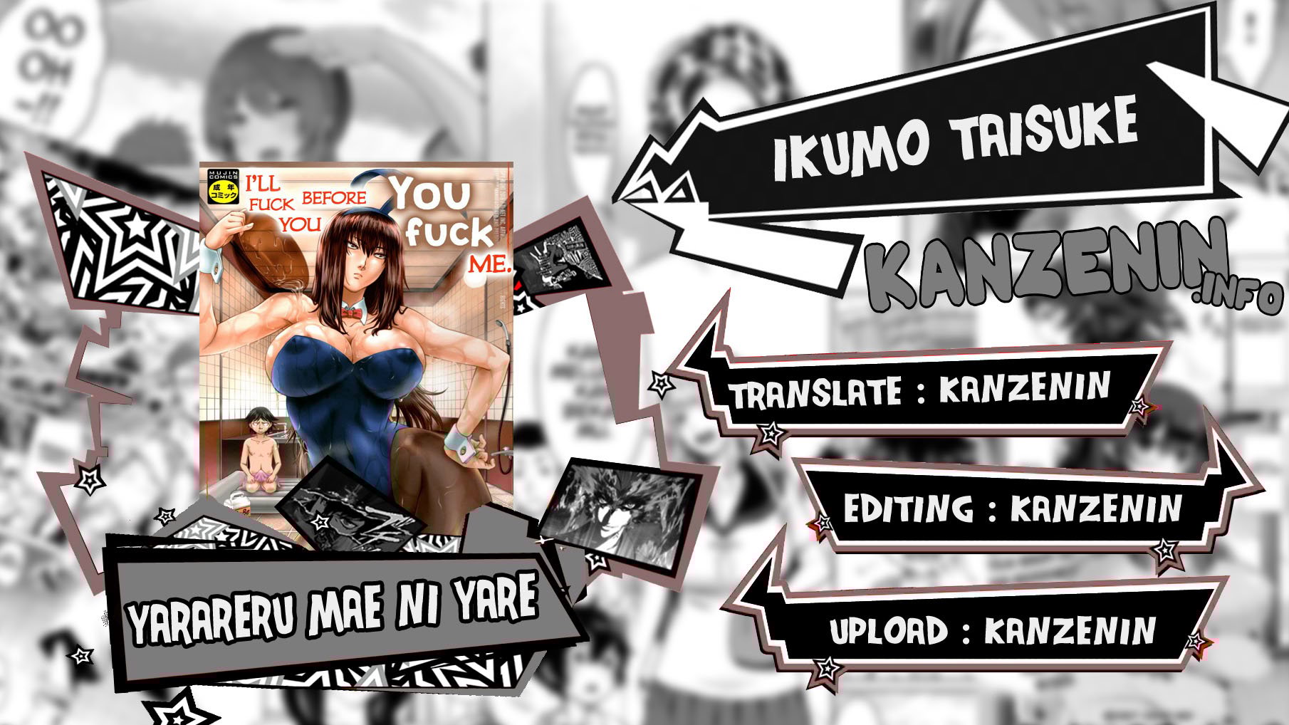 Yarareru Mae ni Yare - Chapter 3 1 Yarareru Mae ni Yare - Chapter 3 1