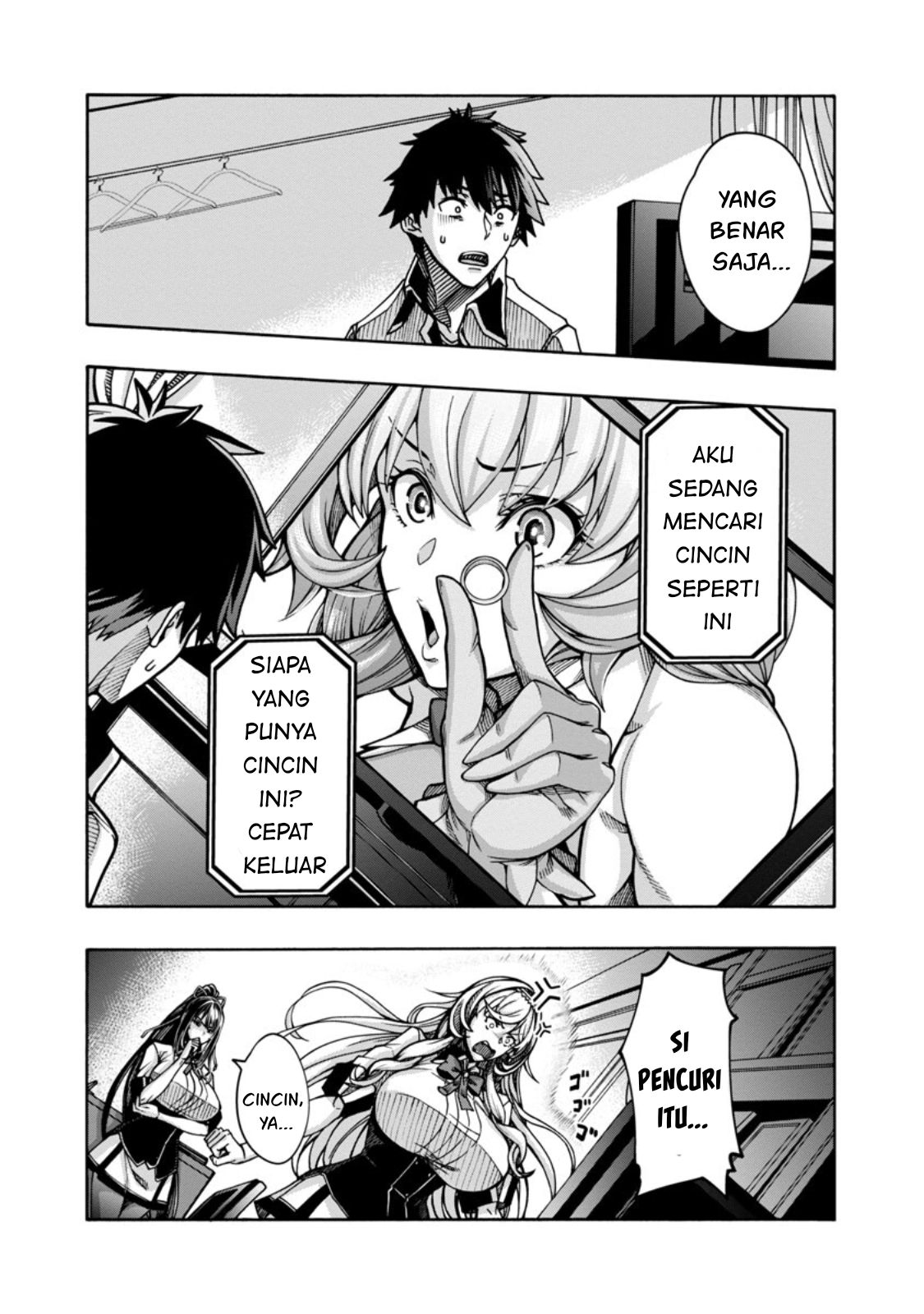 Erotical Wizard &#038; Twelve Brides - Chapter 3 12