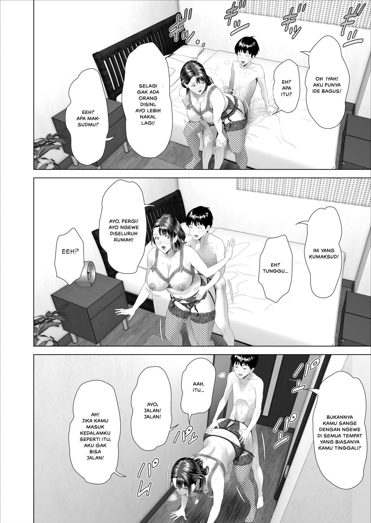 Kinjo Yuuwaku Boku ga Tonari no Okaa-san to Konna Koto ni Nacchau Hanashi - Chapter 3 47