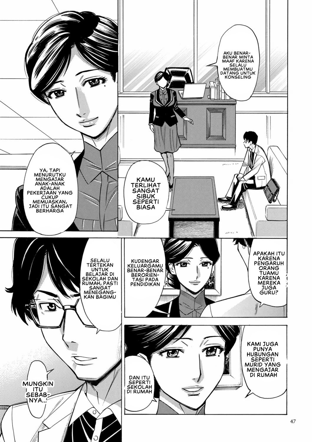 Hitozuma Hypnotherapy - Chapter 3 5