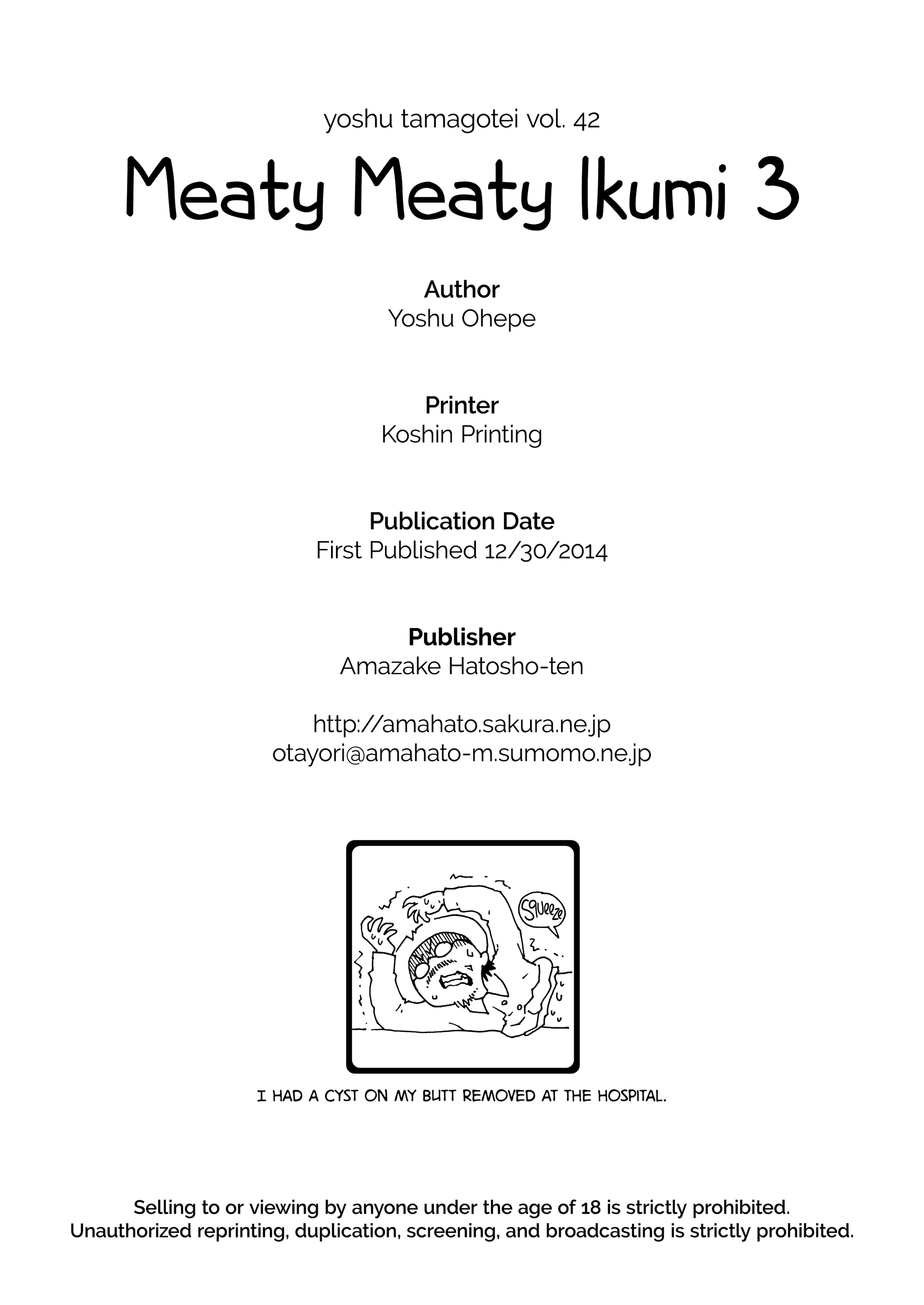 Meaty Meaty Ikumi - Chapter 3 31 Meaty Meaty Ikumi - Chapter 3 31