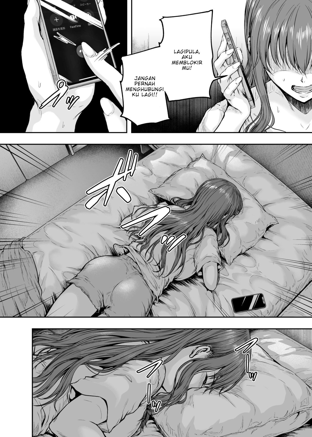 Watashi… Kaerare Chaimashita - Chapter 3 33 Watashi… Kaerare Chaimashita - Chapter 3 33