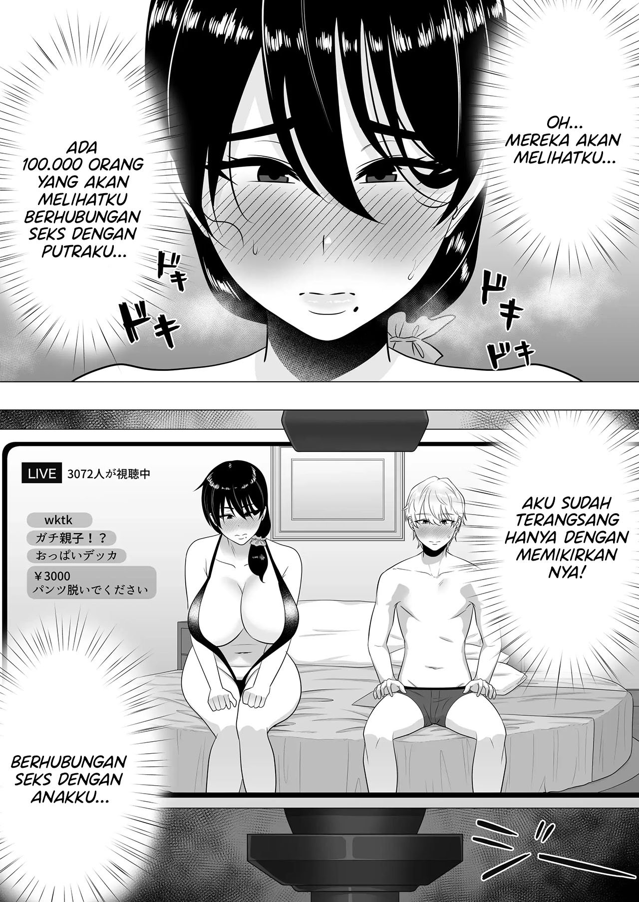 Kimottama Kaa-chan ~Genki Mama ga Boku no Dekachin ni Ochiru made~ - Chapter 3 56 Kimottama Kaa-chan ~Genki Mama ga Boku no Dekachin ni Ochiru made~ - Chapter 3 56
