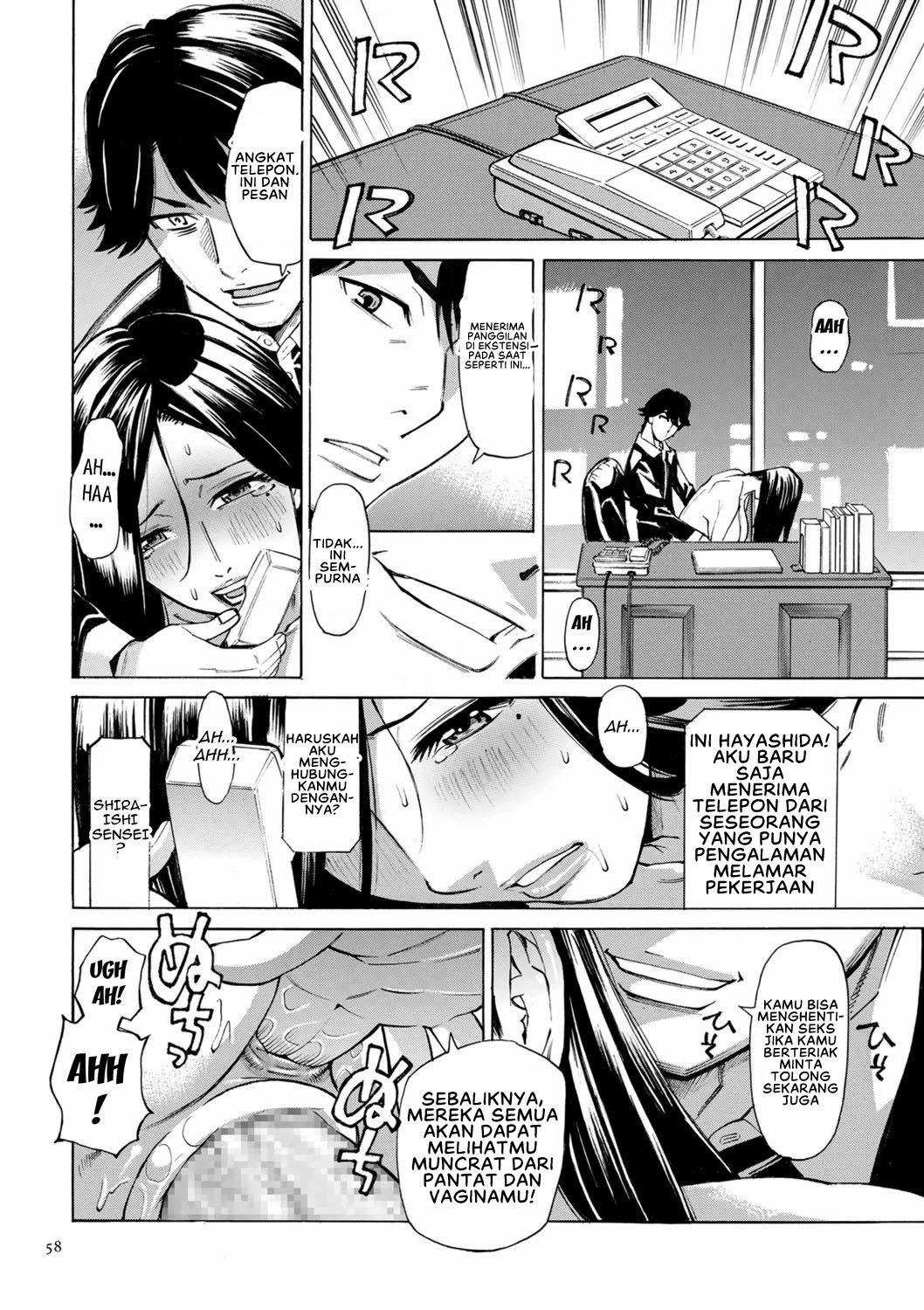 Hitozuma Hypnotherapy - Chapter 3 16