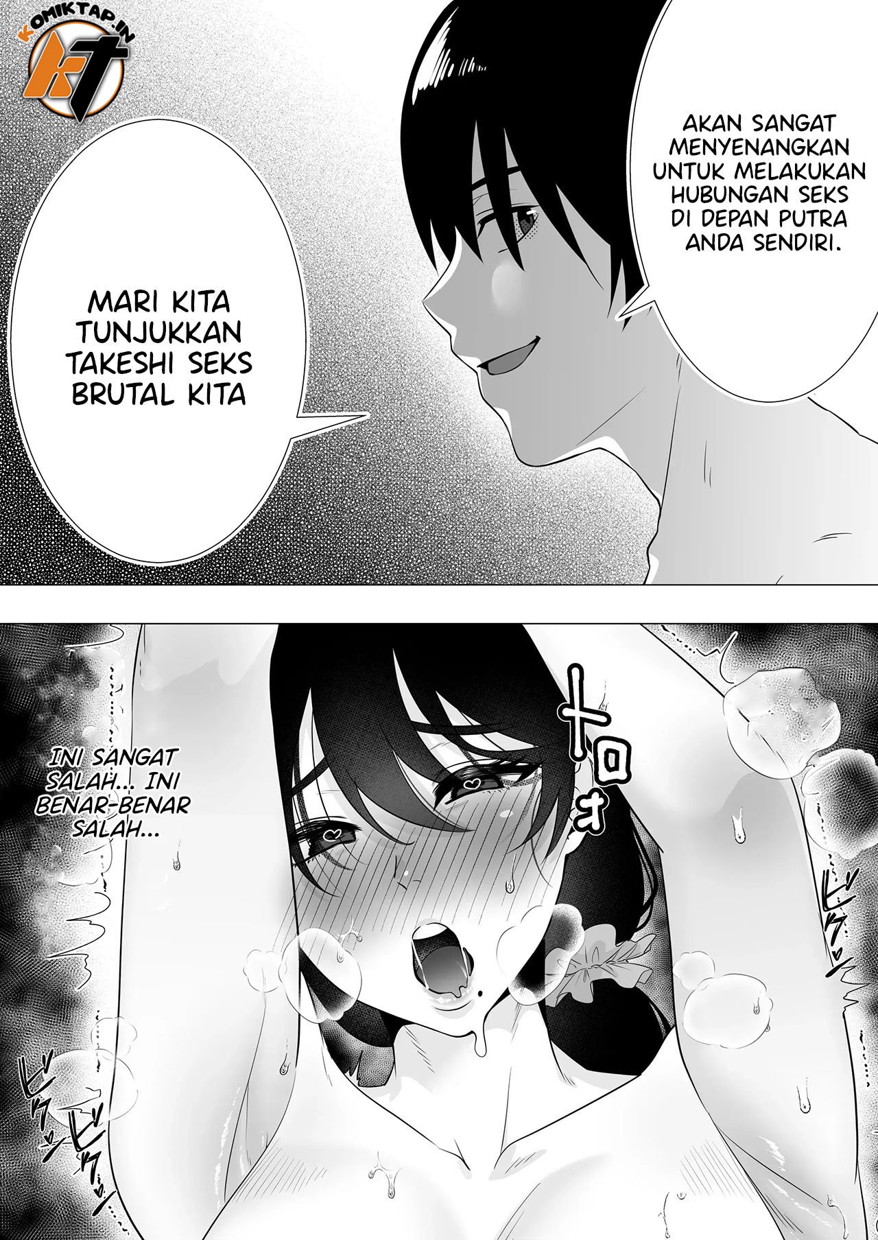 Kimottama Kaa-chan ~Genki Mama ga Boku no Dekachin ni Ochiru made~ - Chapter 3 31 Kimottama Kaa-chan ~Genki Mama ga Boku no Dekachin ni Ochiru made~ - Chapter 3 31