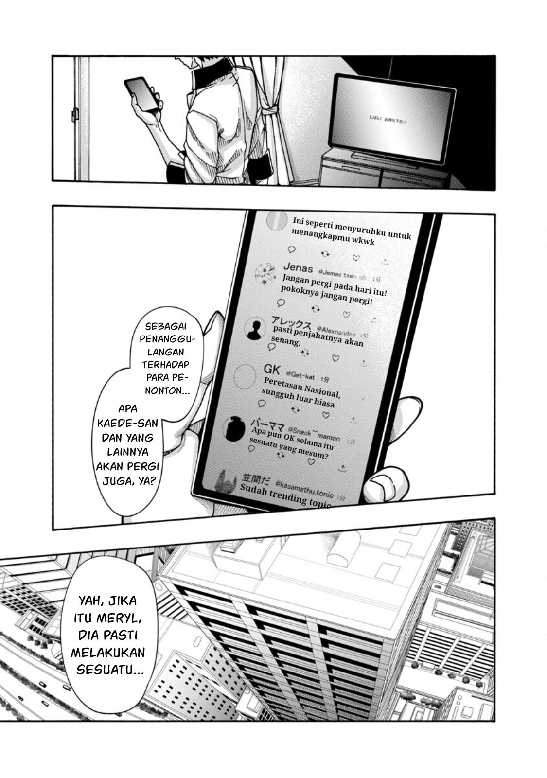 Erotical Wizard &#038; Twelve Brides - Chapter 3 29