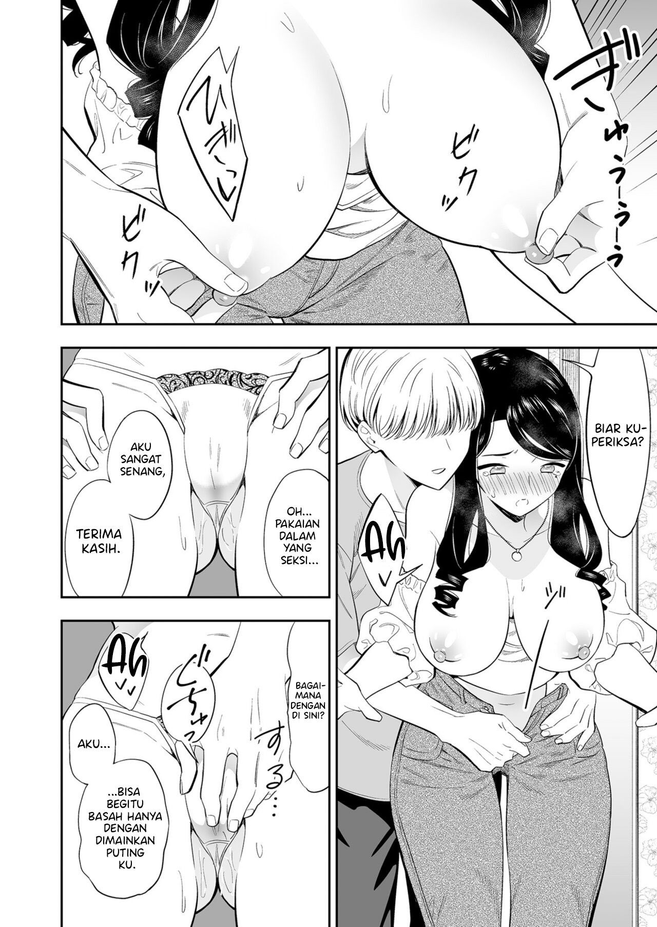 Suki nano wa Anata dake - Chapter 3 11