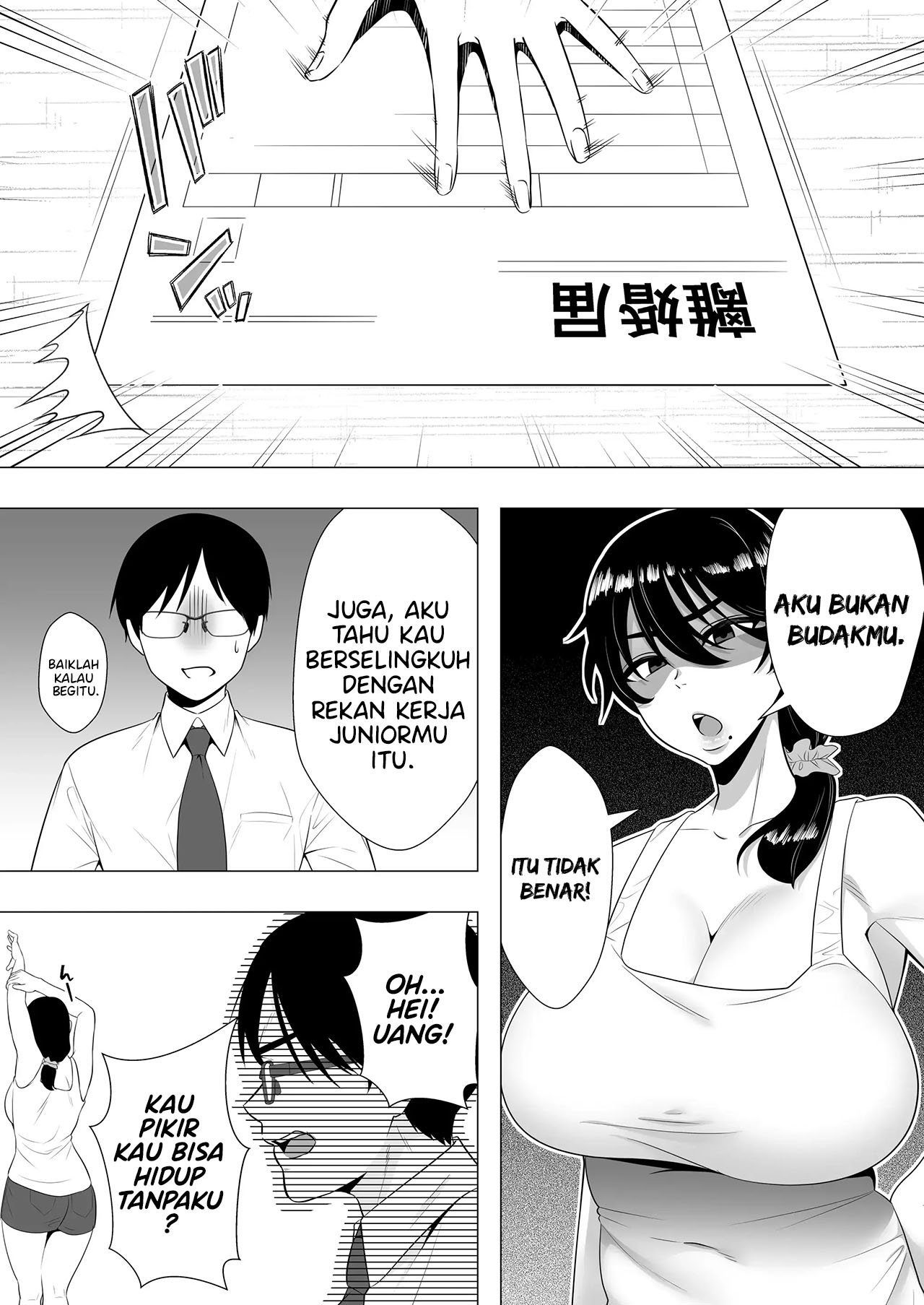 Kimottama Kaa-chan ~Genki Mama ga Boku no Dekachin ni Ochiru made~ - Chapter 3 52 Kimottama Kaa-chan ~Genki Mama ga Boku no Dekachin ni Ochiru made~ - Chapter 3 52