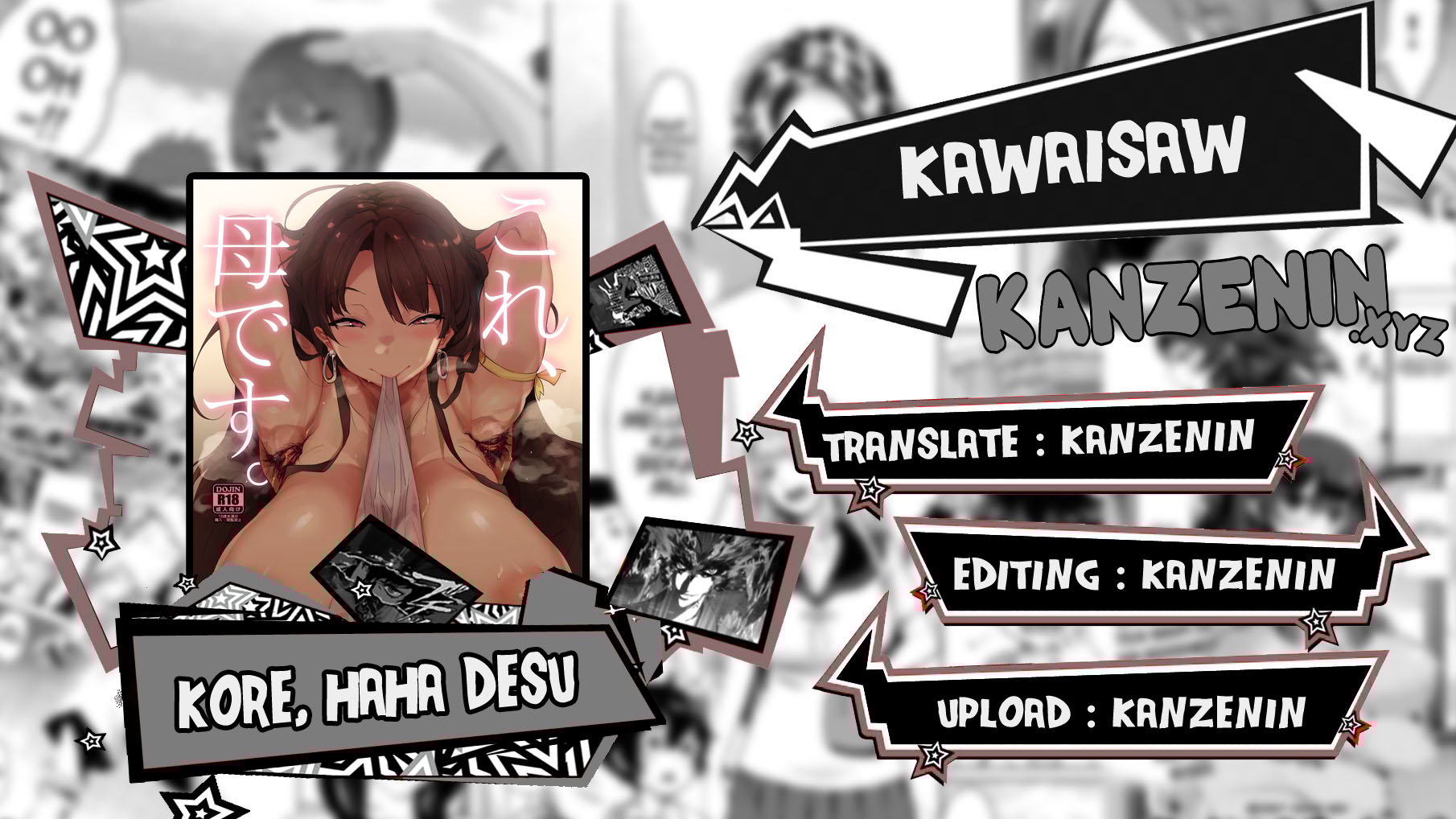 Kore, Haha desu - Chapter 3 1 Kore, Haha desu - Chapter 3 1