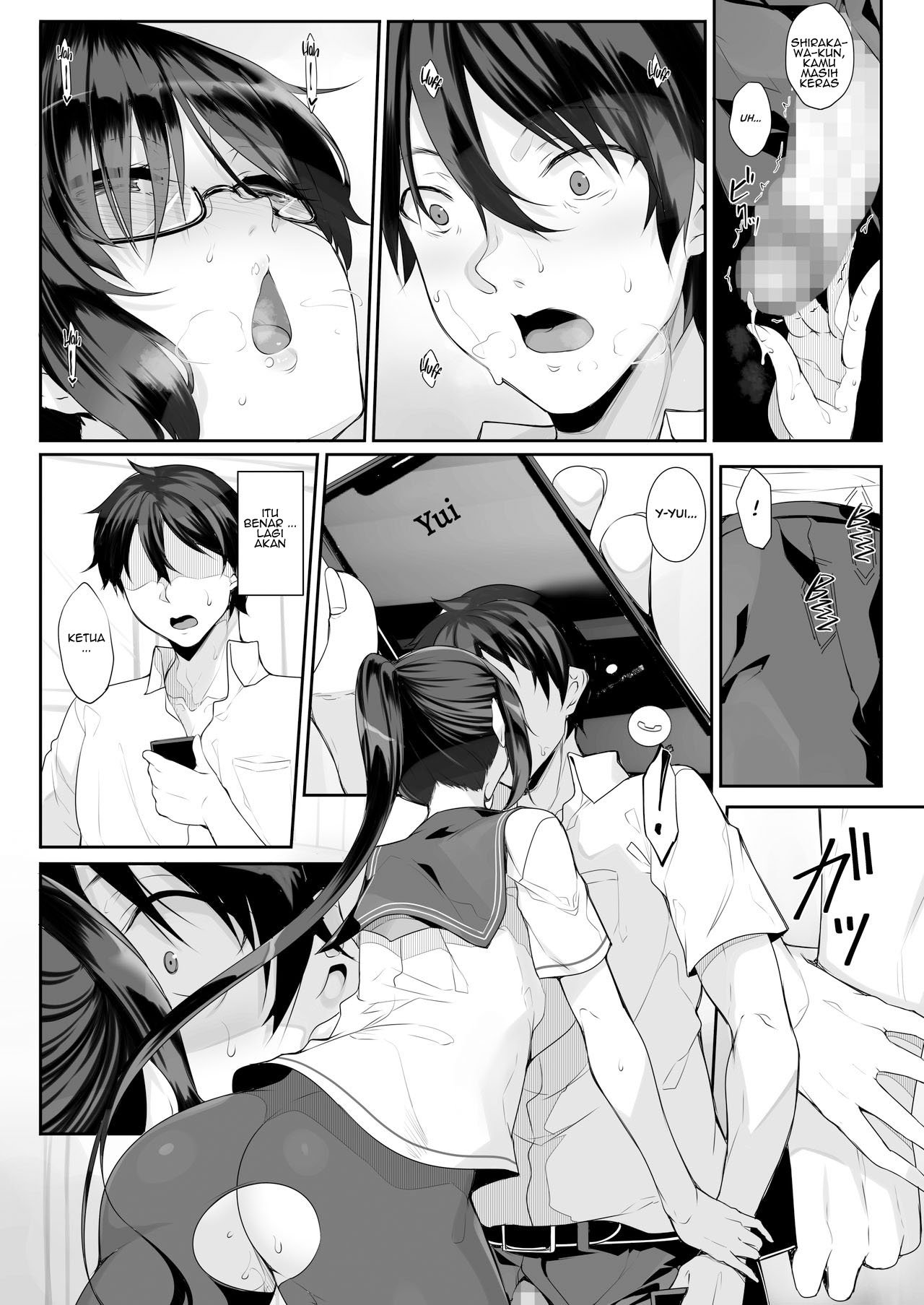 SISUANA – Sister Hole - Chapter 3 15 SISUANA – Sister Hole - Chapter 3 15