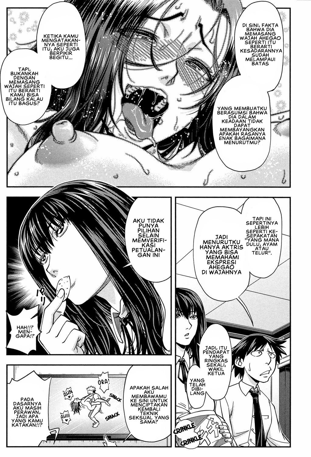 Yarareru Mae ni Yare - Chapter 3 9 Yarareru Mae ni Yare - Chapter 3 9