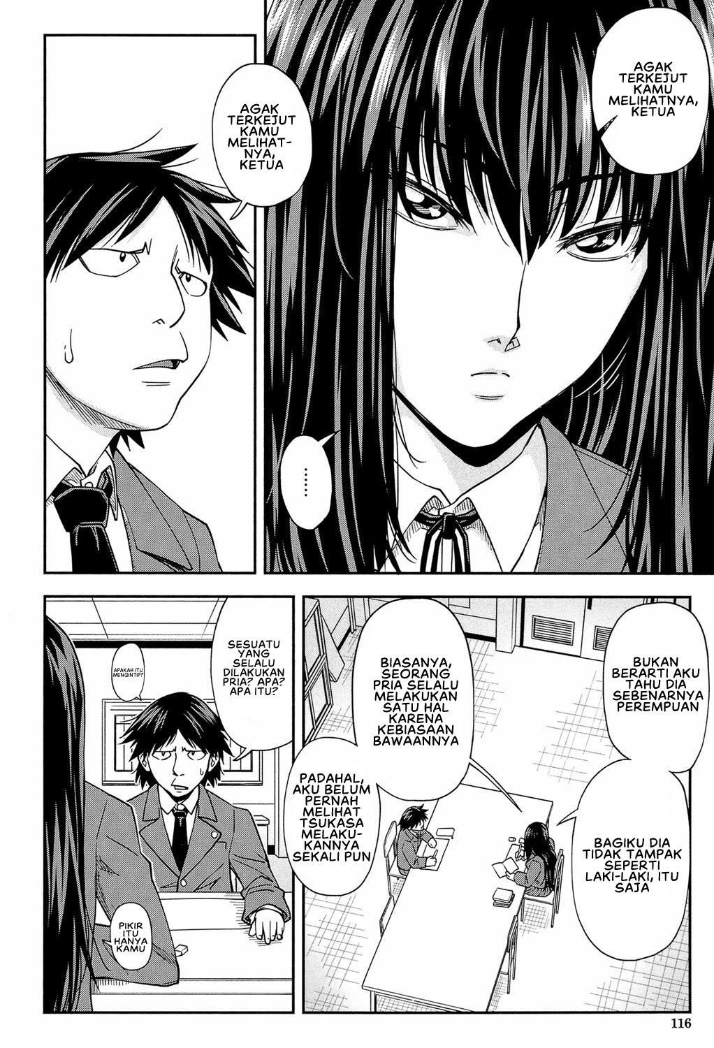 Yarareru Mae ni Yare - Chapter 3 4 Yarareru Mae ni Yare - Chapter 3 4