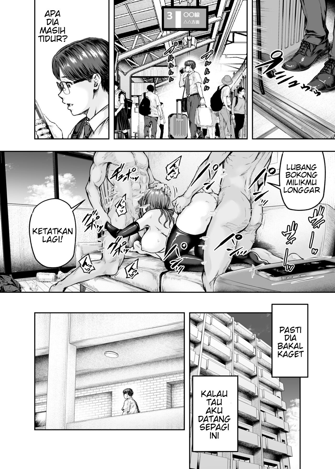 Watashi… Kaerare Chaimashita - Chapter 3 79 Watashi… Kaerare Chaimashita - Chapter 3 79