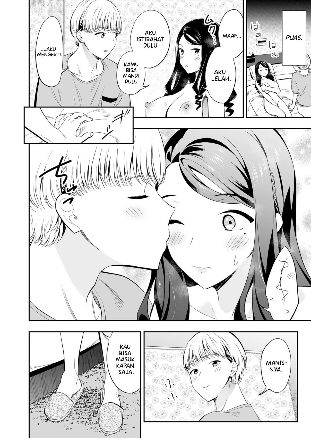 Suki nano wa Anata dake - Chapter 3 25