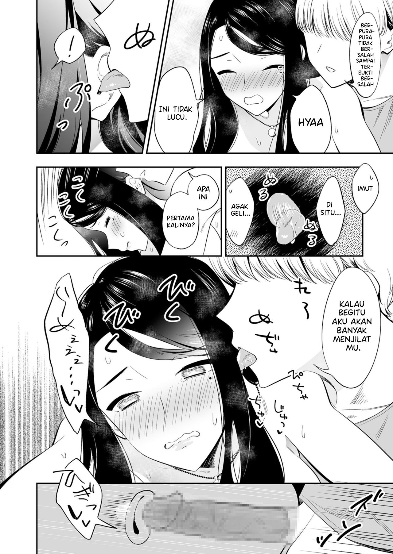 Suki nano wa Anata dake - Chapter 3 17