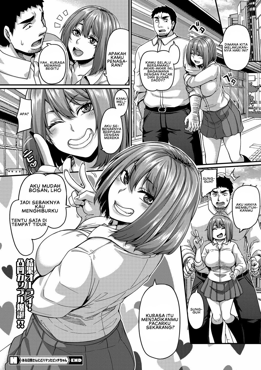 Gal&#8217;s Bitch Shijou Shugi! - Chapter 3 34