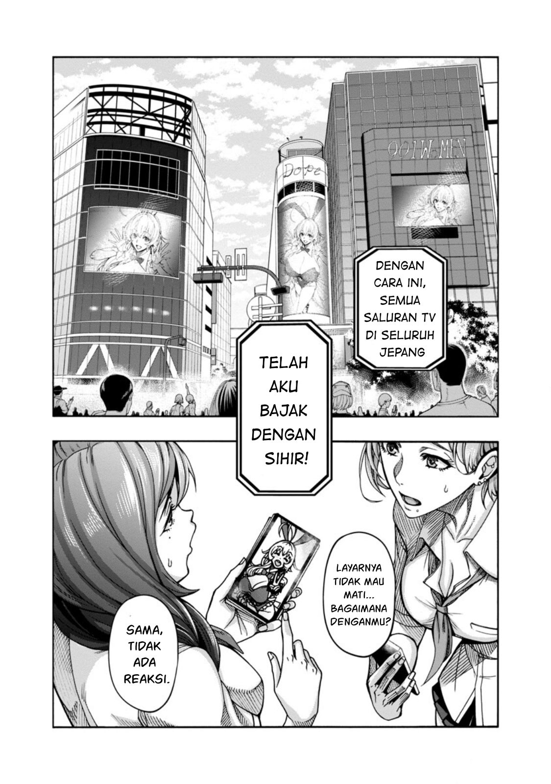 Erotical Wizard &#038; Twelve Brides - Chapter 3 11
