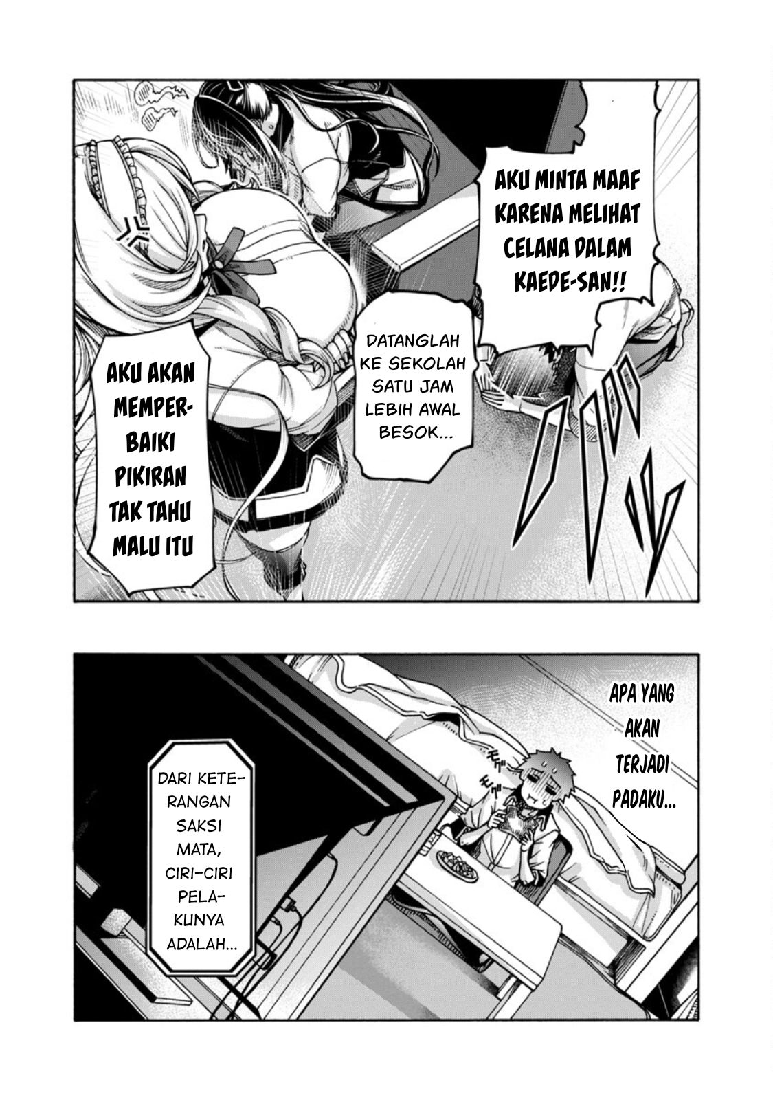 Erotical Wizard &#038; Twelve Brides - Chapter 3 4
