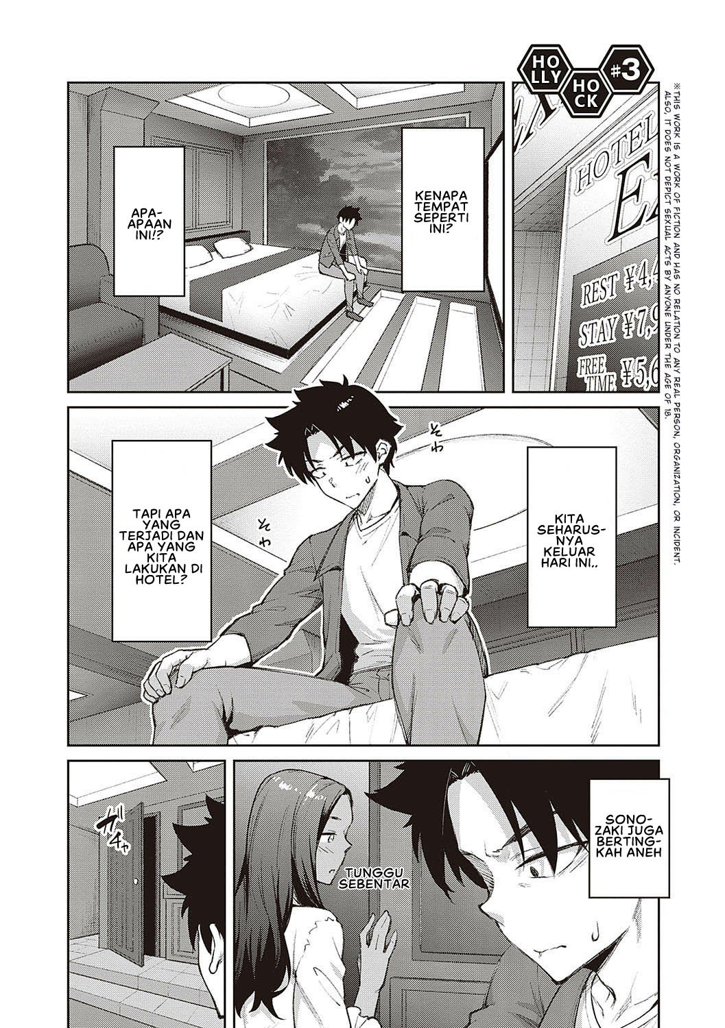 Tachiaoi - Chapter 3 3